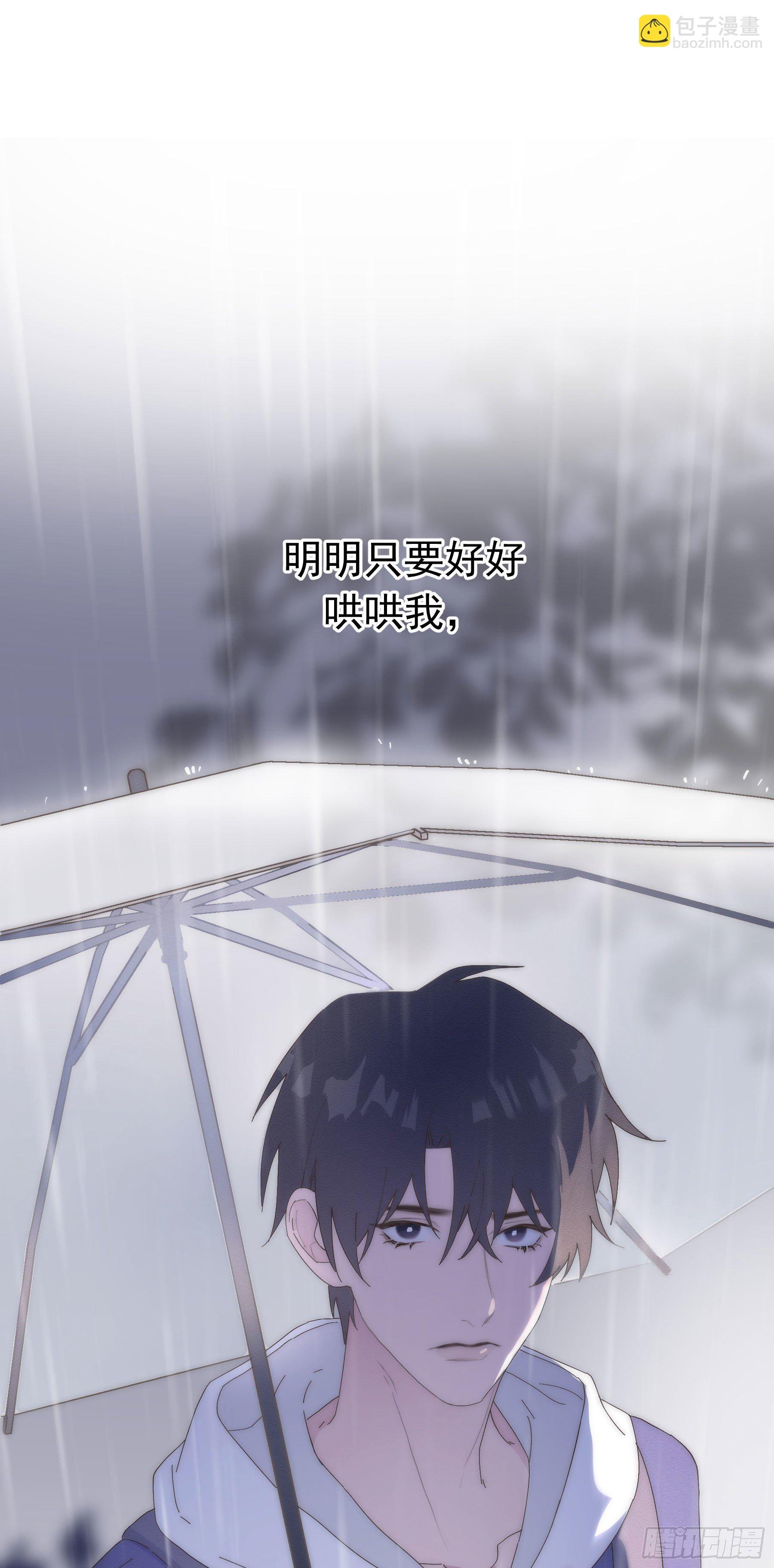 第3颗：躲与追