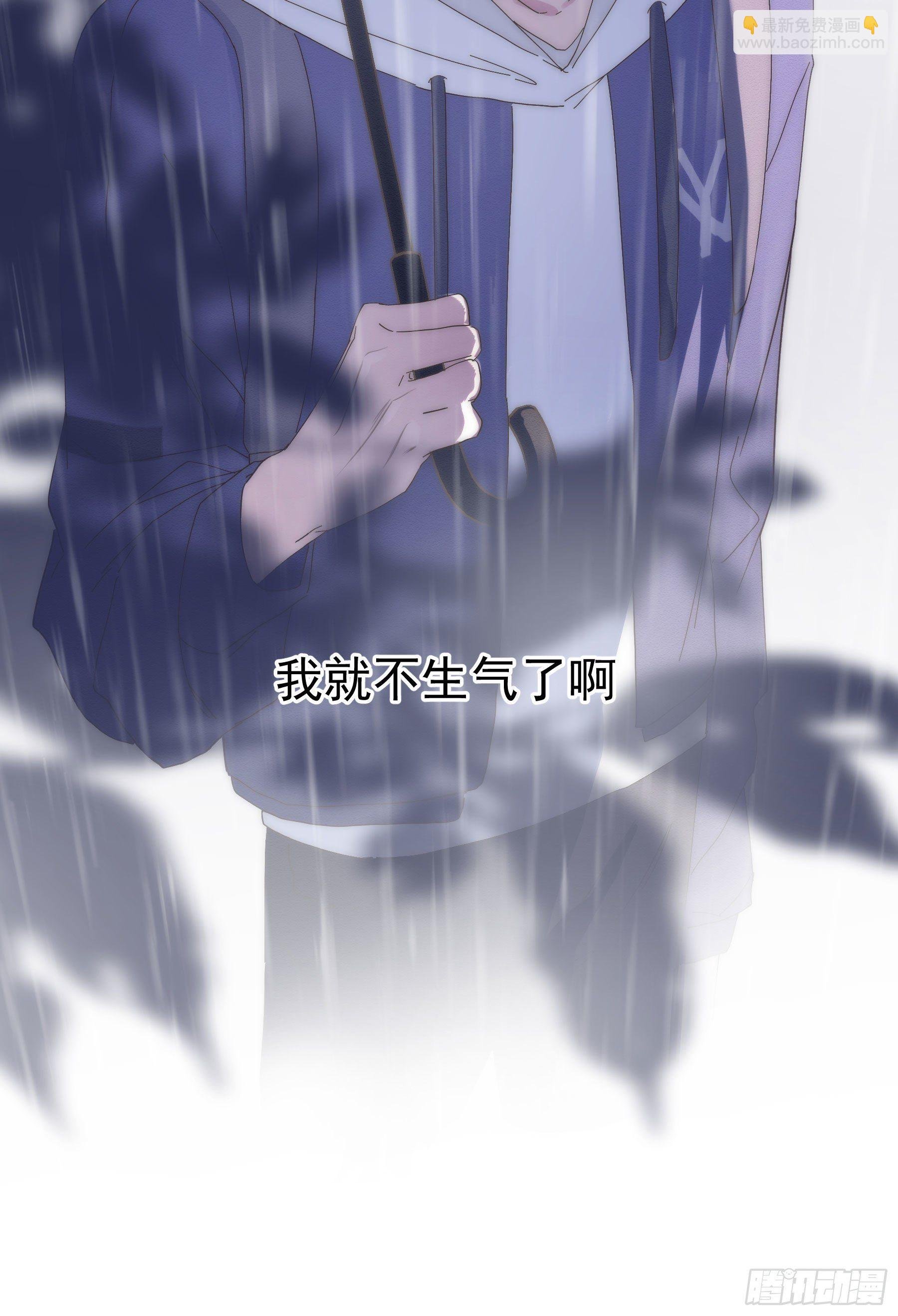 第3颗：躲与追