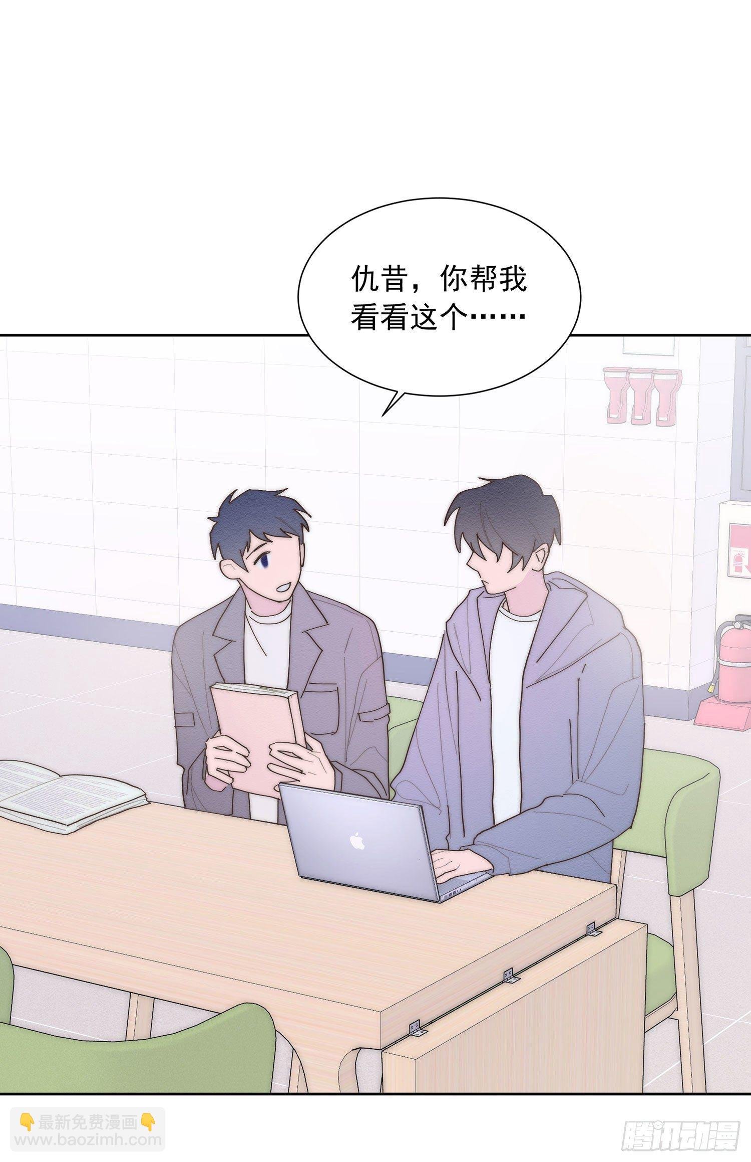 第43颗：累了