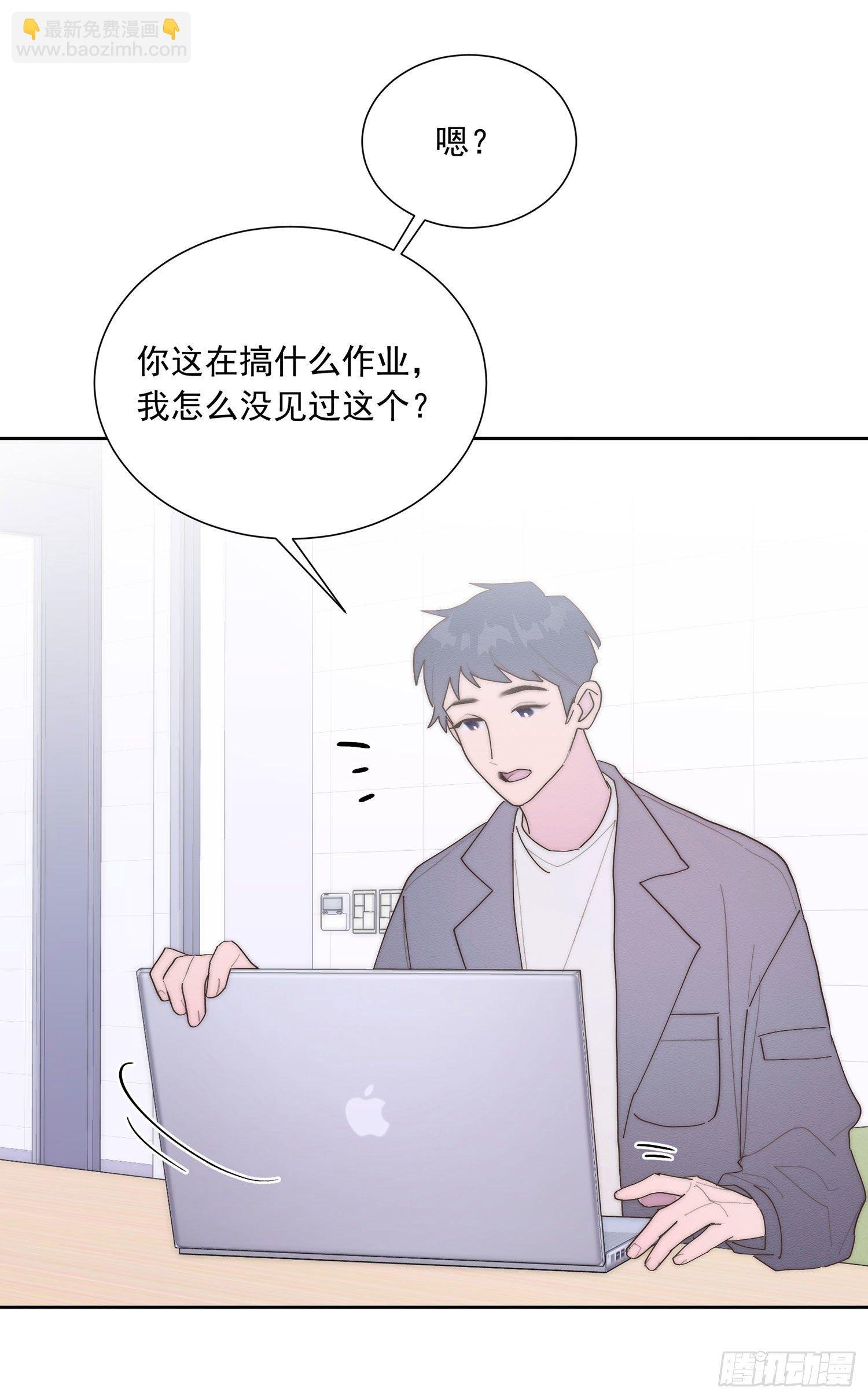 第43颗：累了