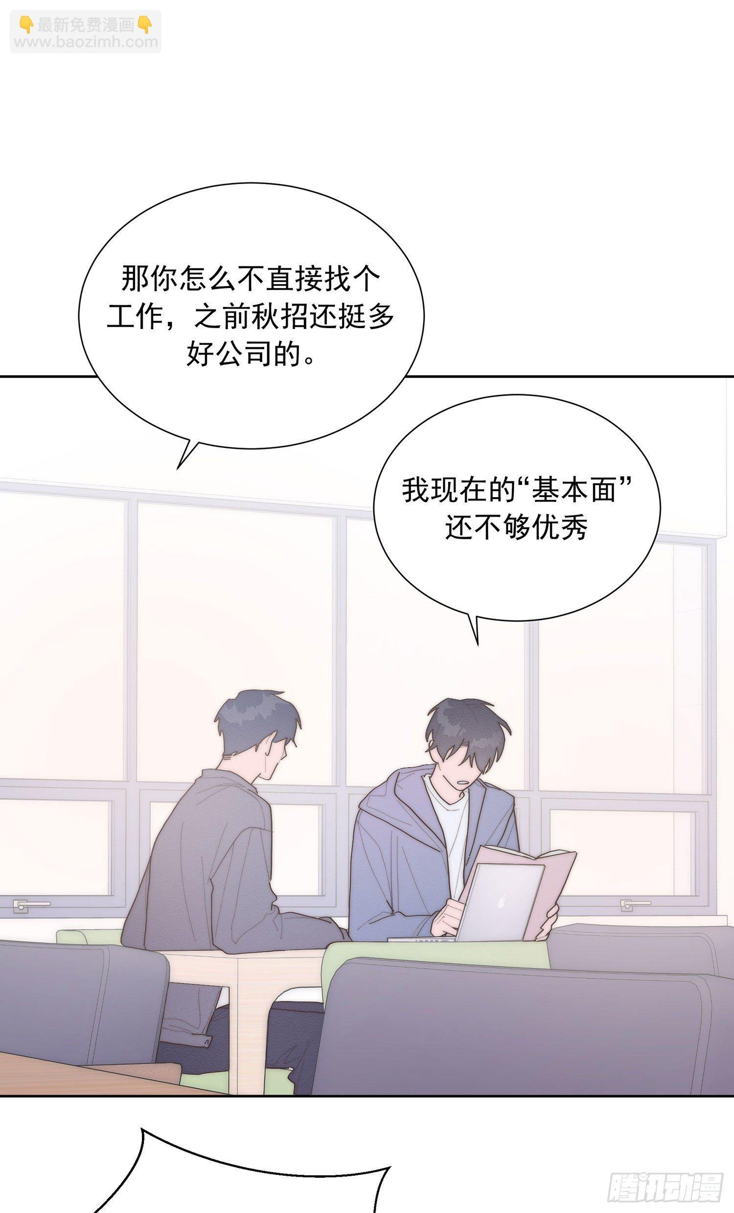 第43颗：累了