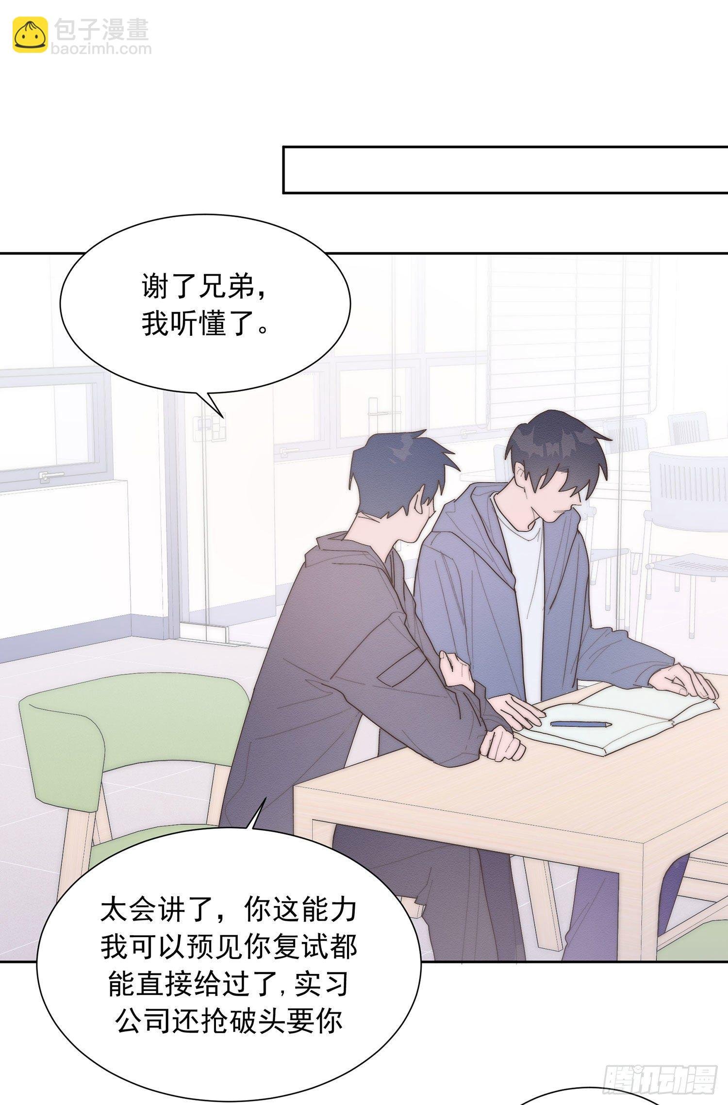 第43颗：累了