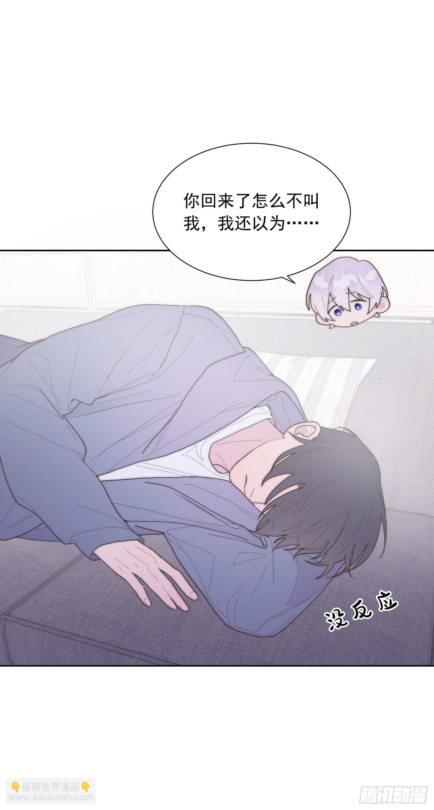 第43颗：累了