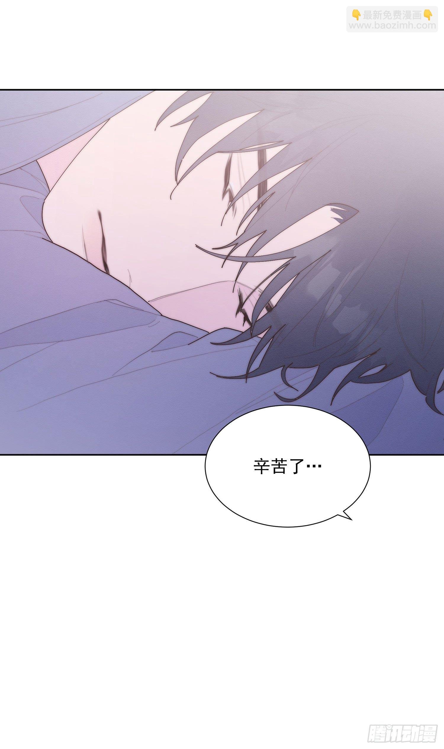 第43颗：累了