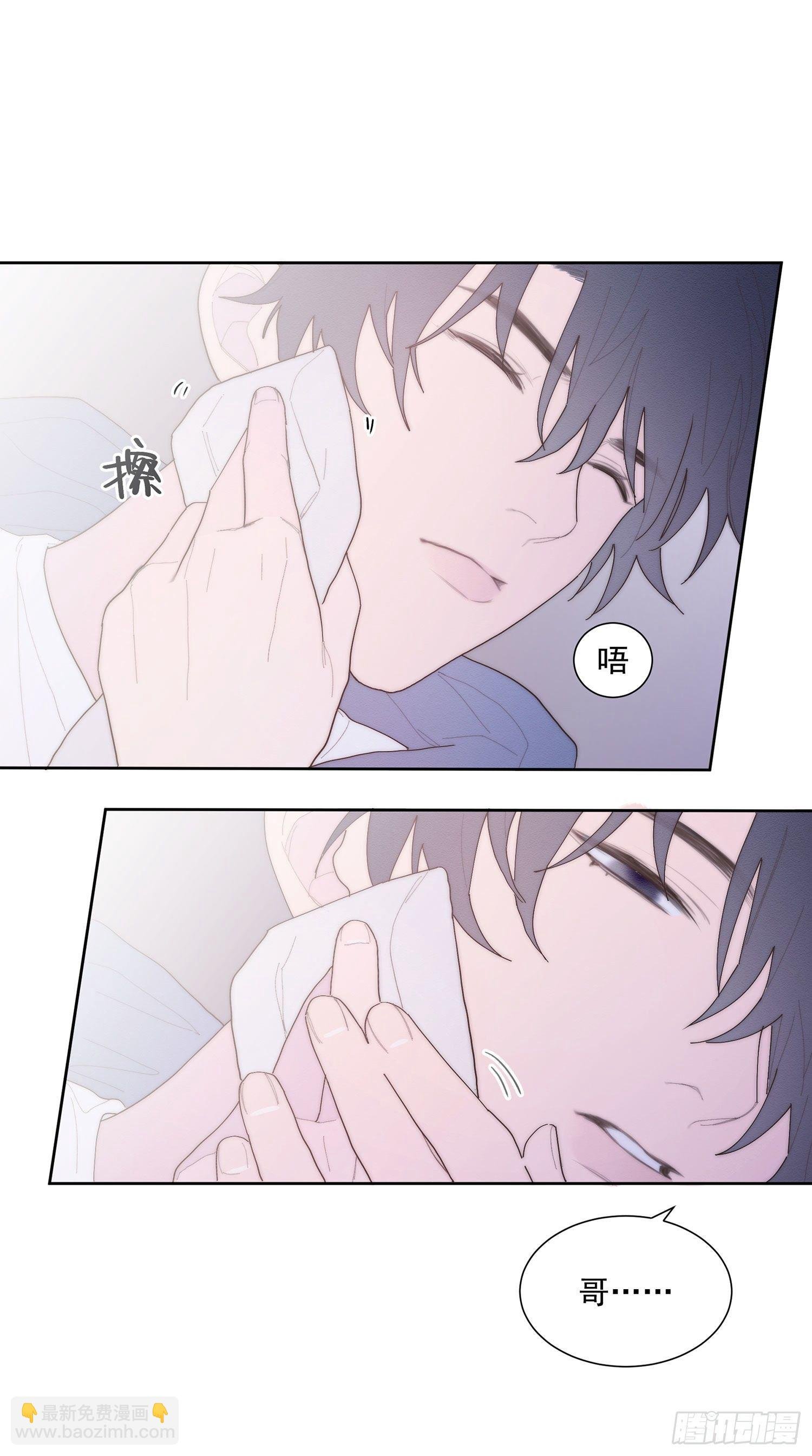 第43颗：累了