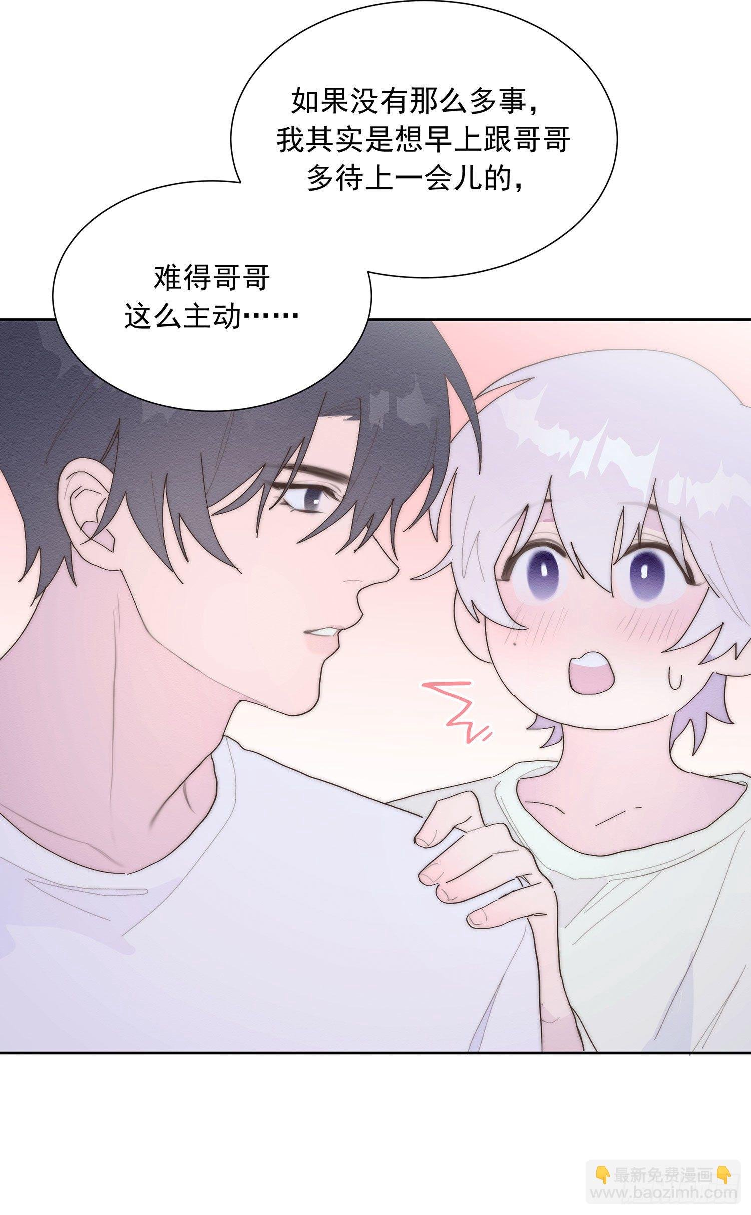 第43颗：累了
