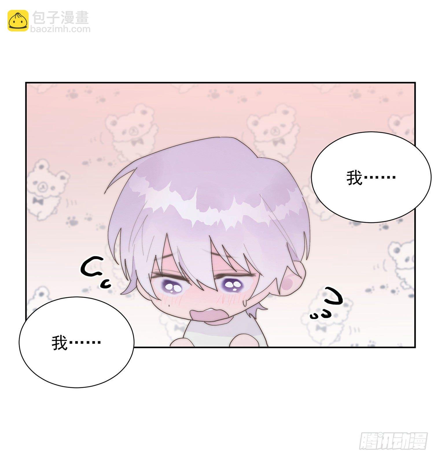第43颗：累了