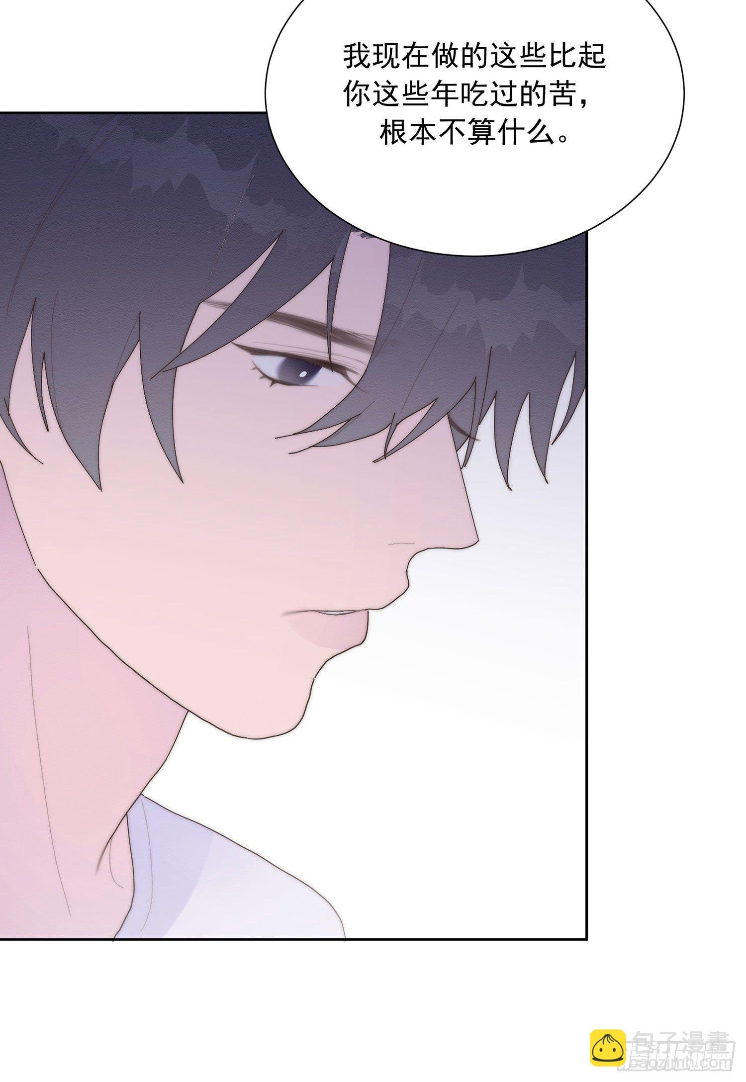 第43颗：累了