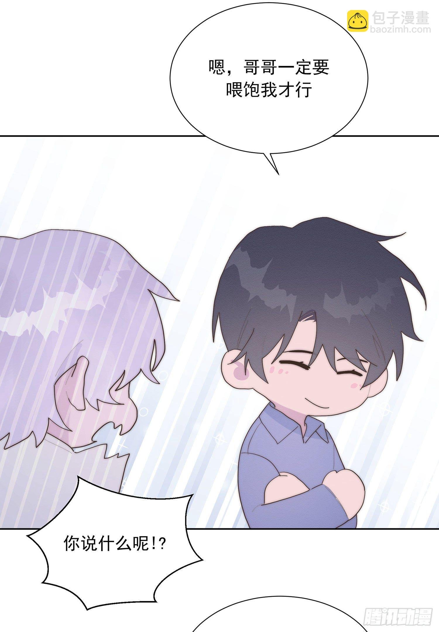 第44颗：故人