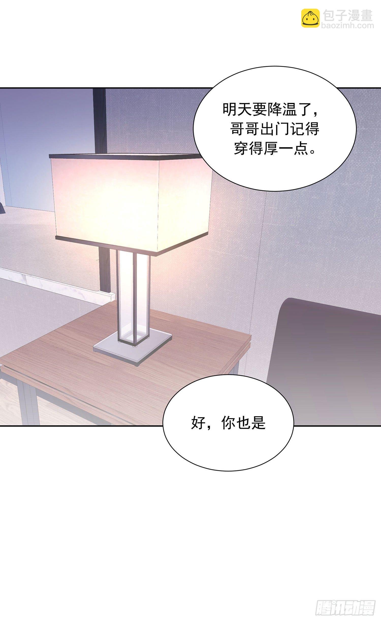 第44颗：故人