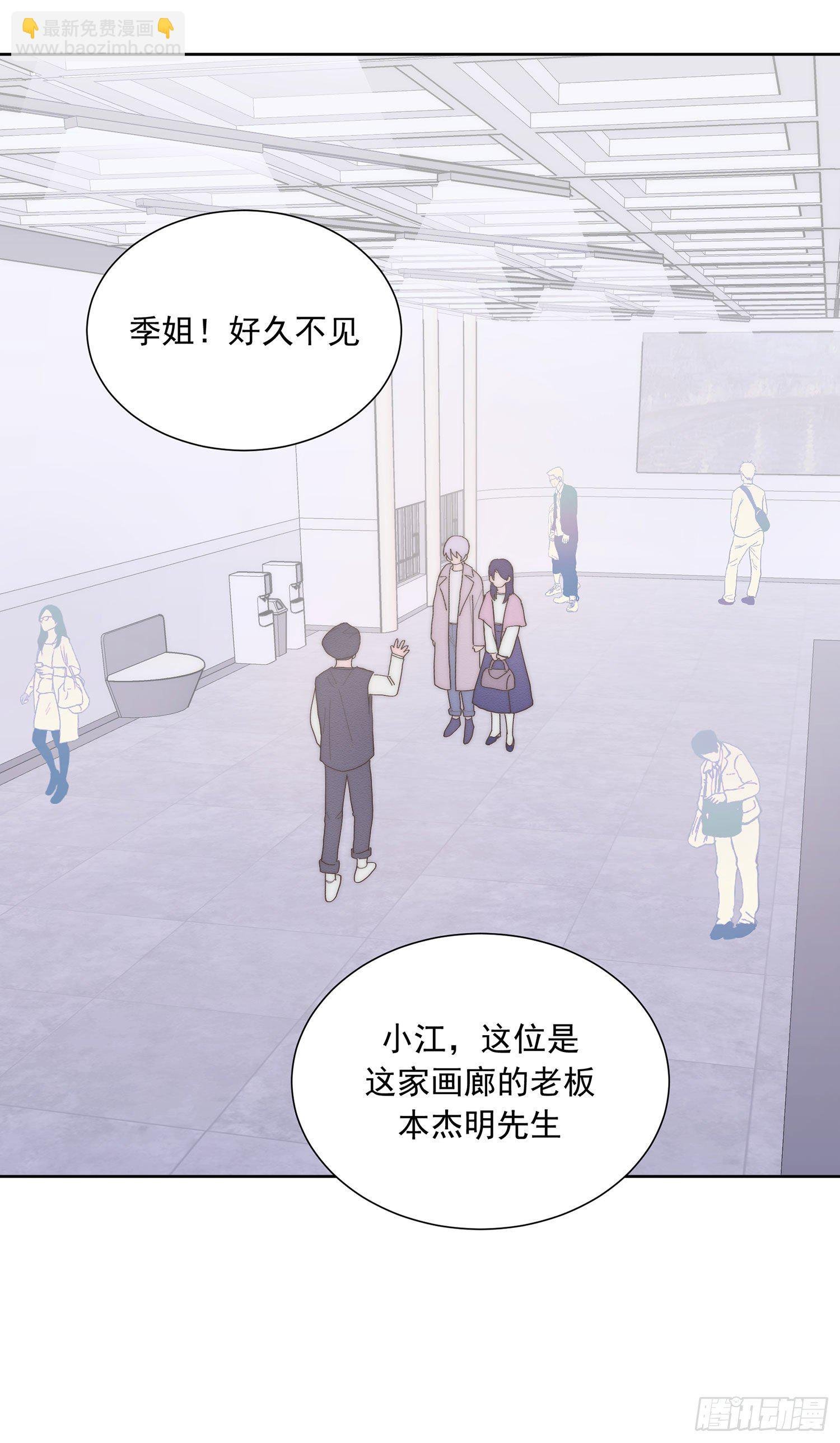 第44颗：故人