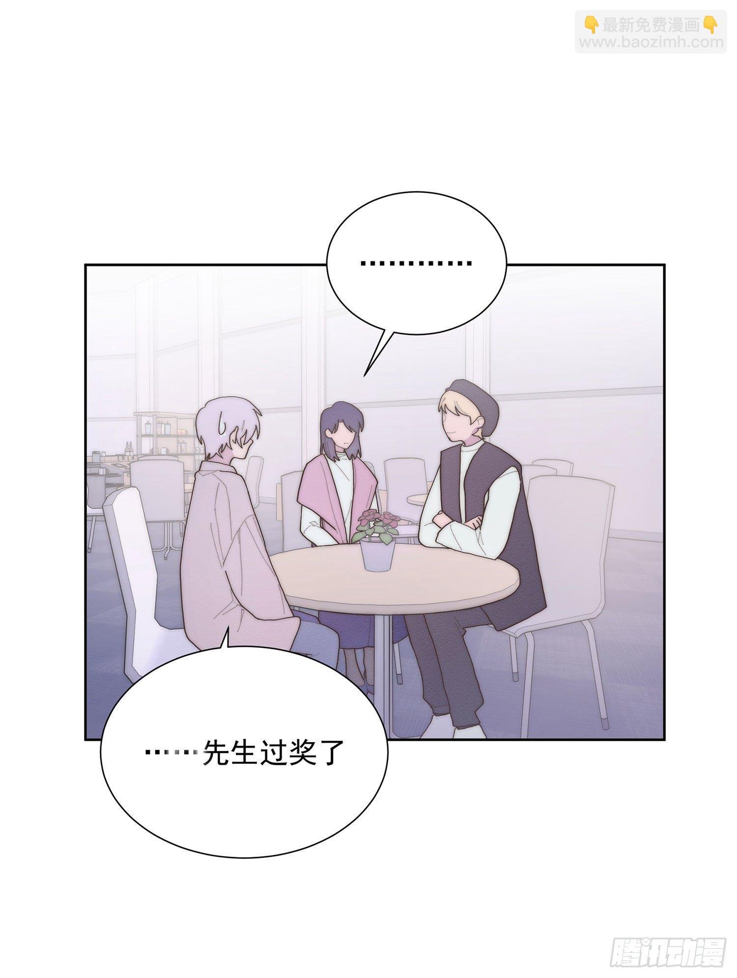 第44颗：故人