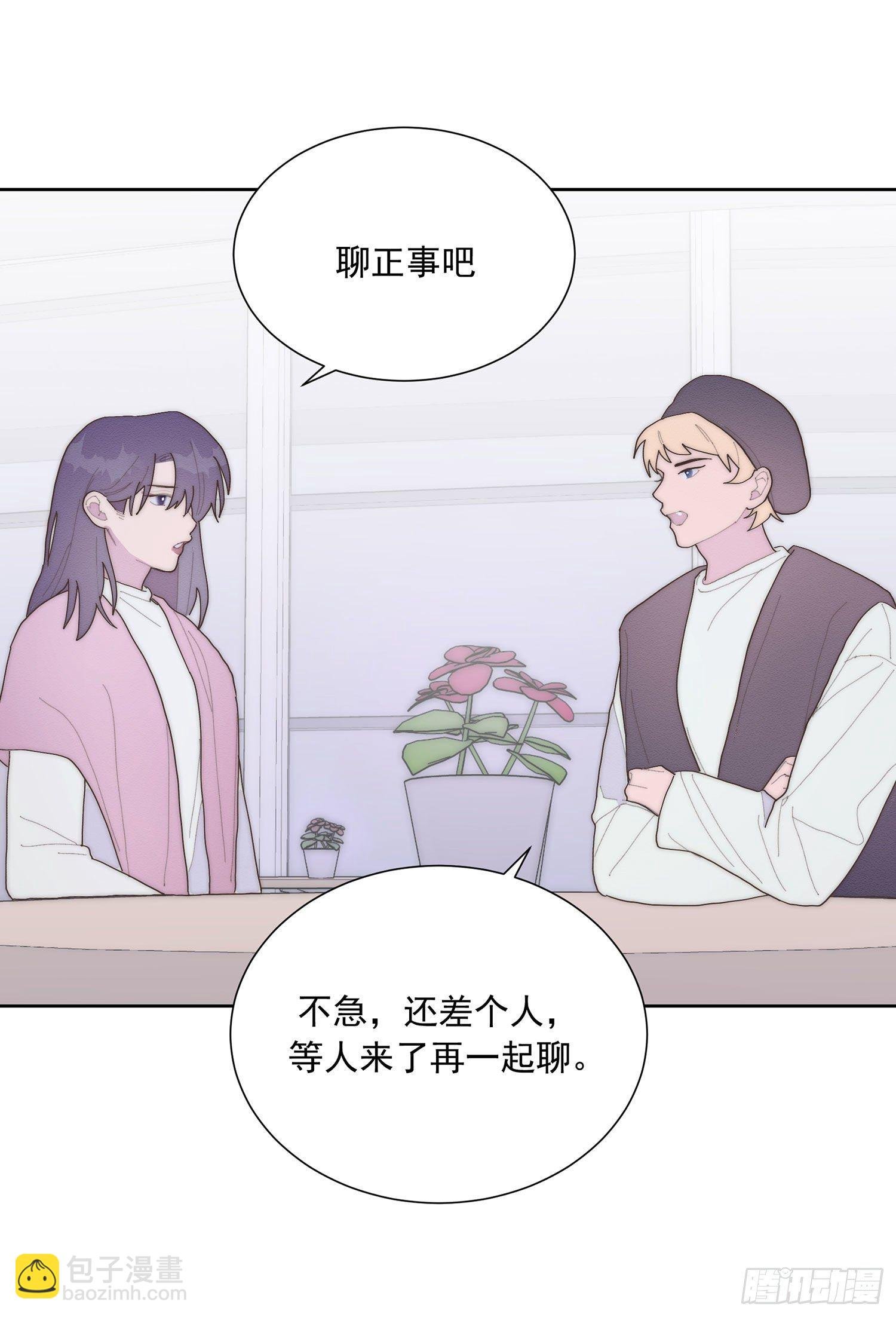 第44颗：故人