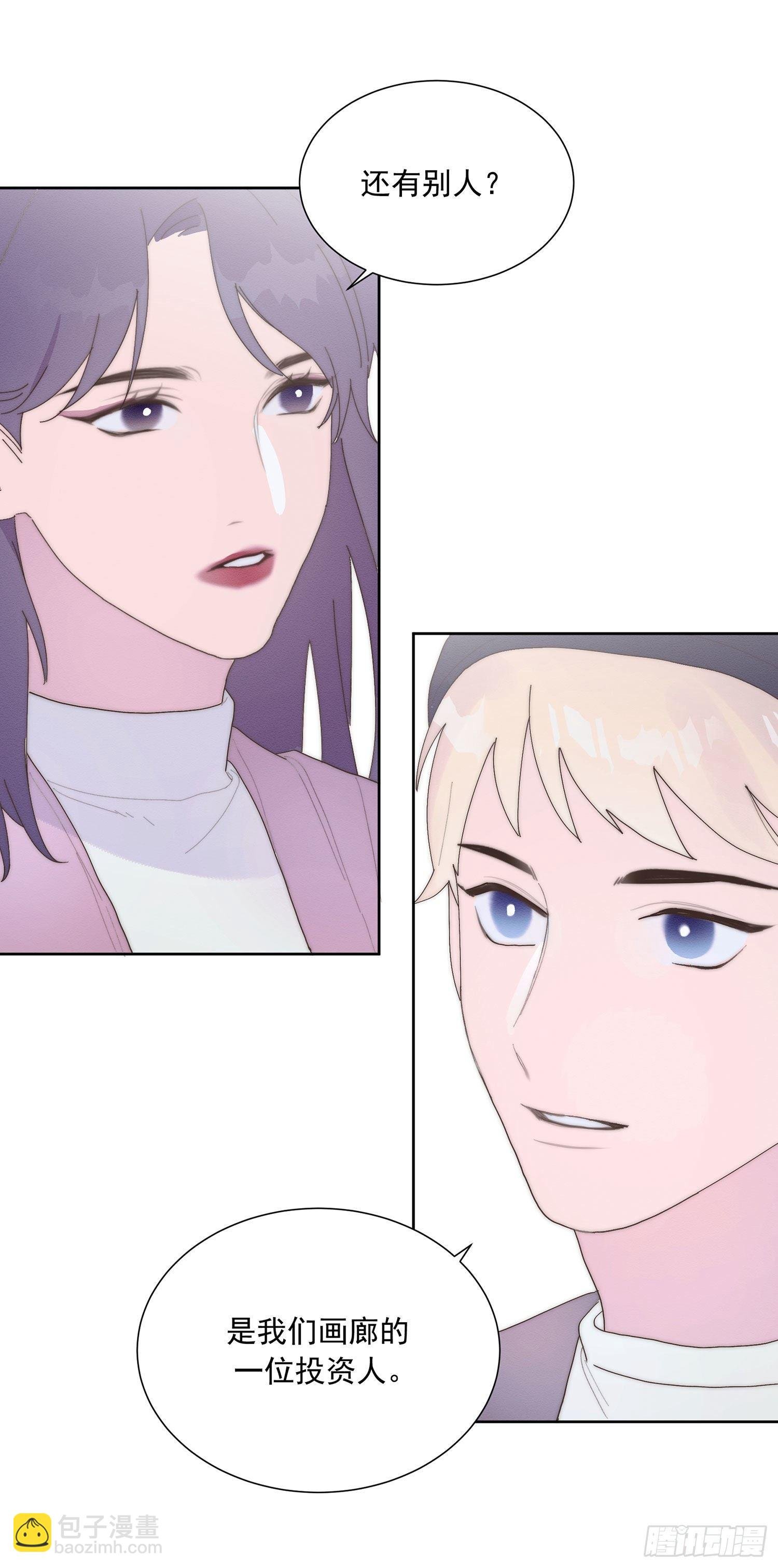 第44颗：故人