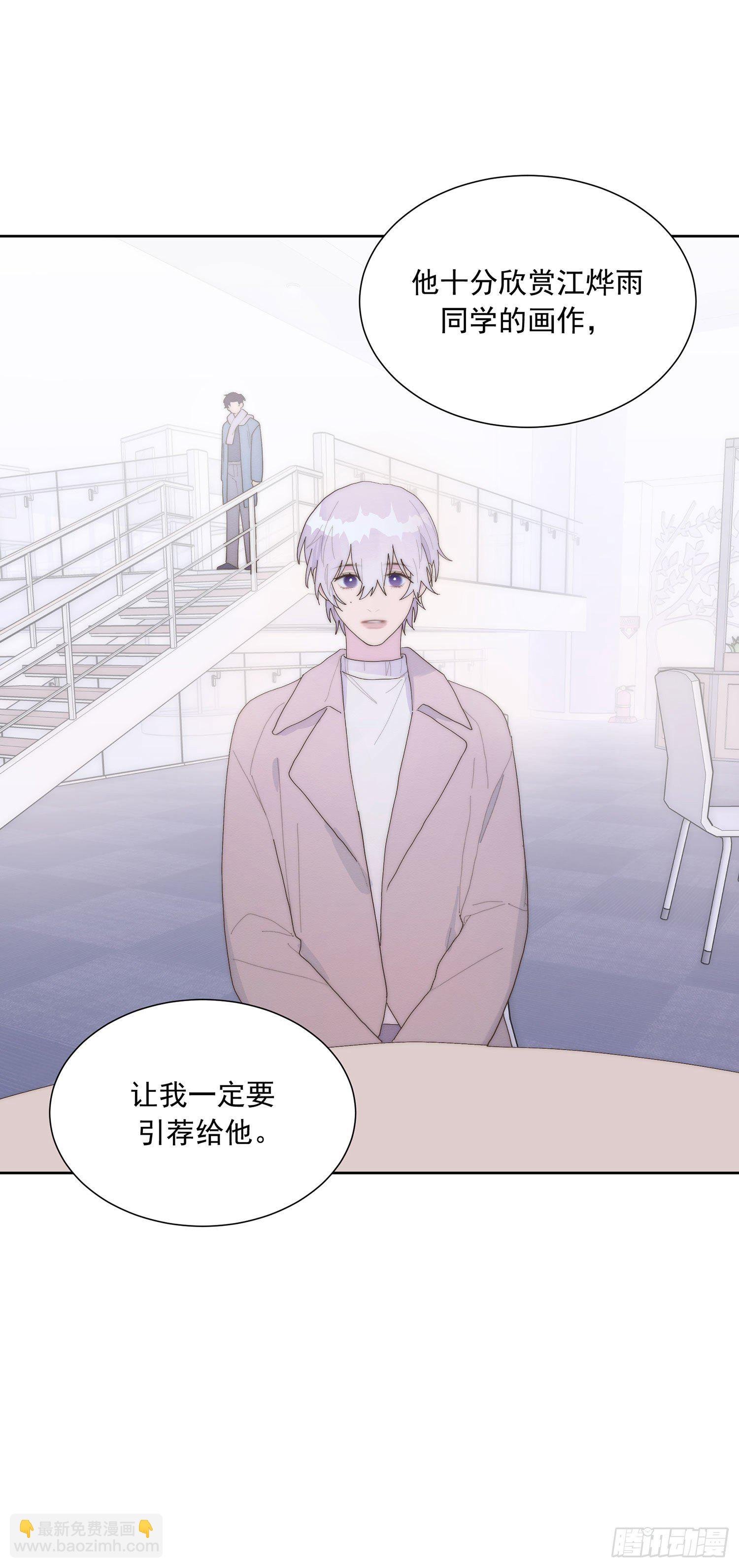 第44颗：故人