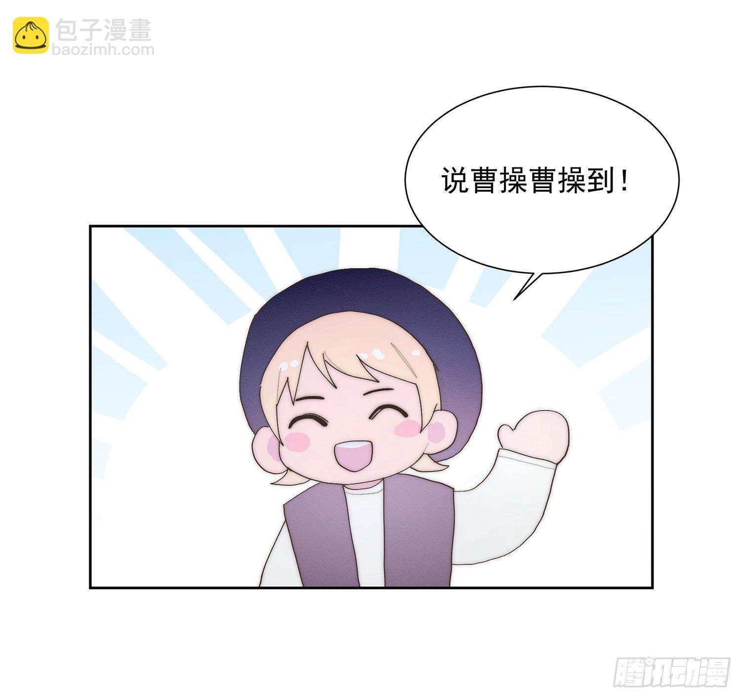 第44颗：故人