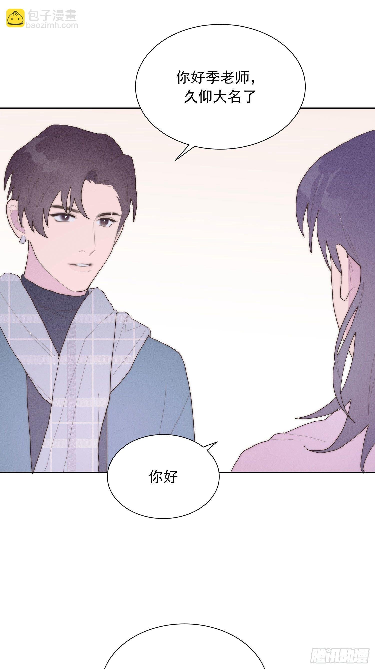 第44颗：故人