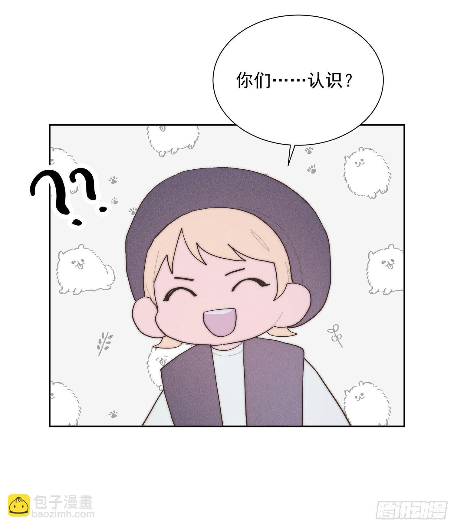 第44颗：故人