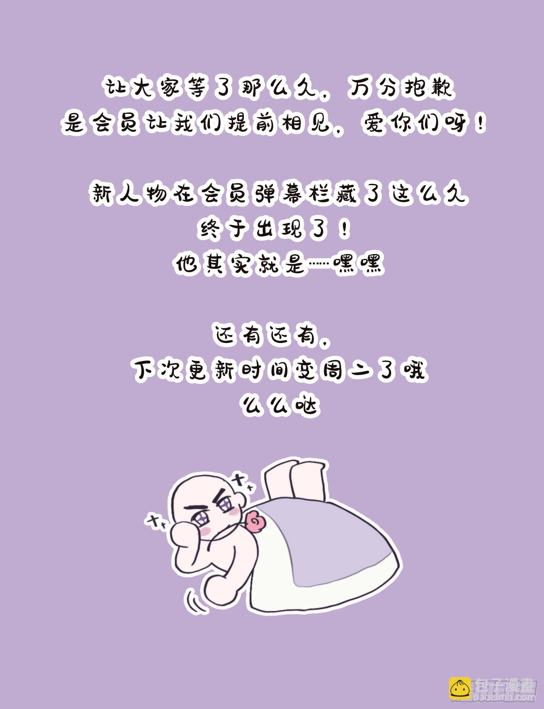 第44颗：故人