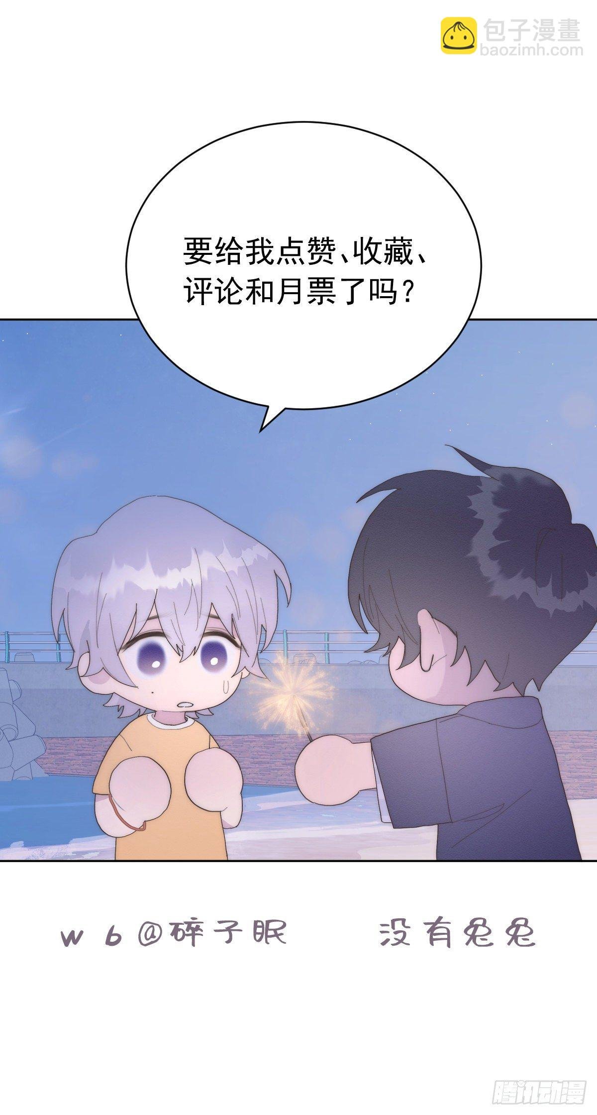第44颗：故人
