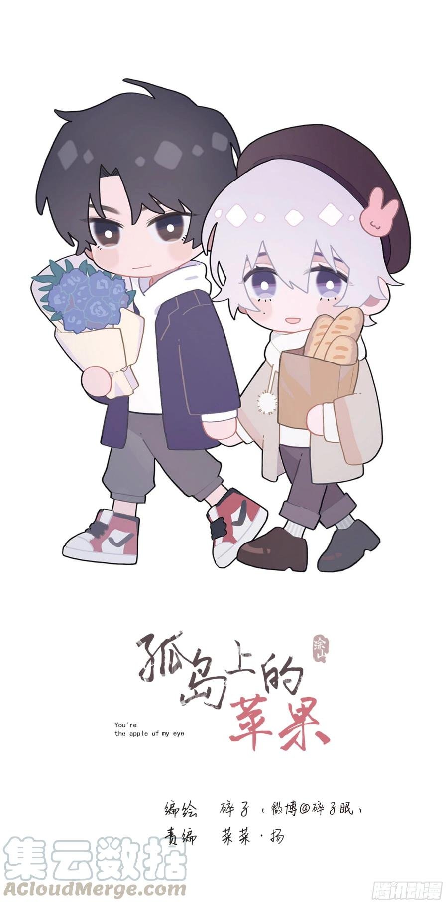 第46颗：不信