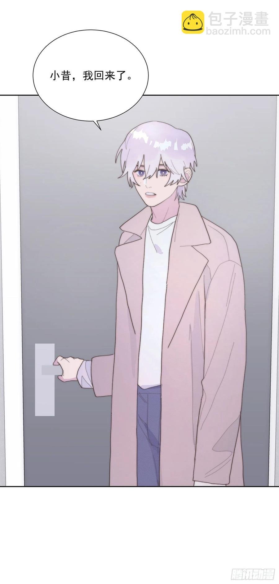 第46颗：不信