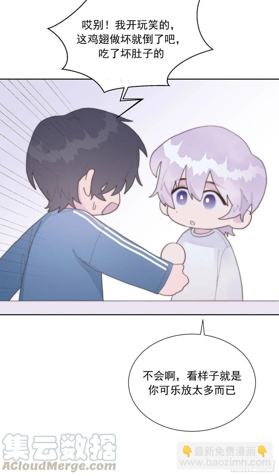第46颗：不信
