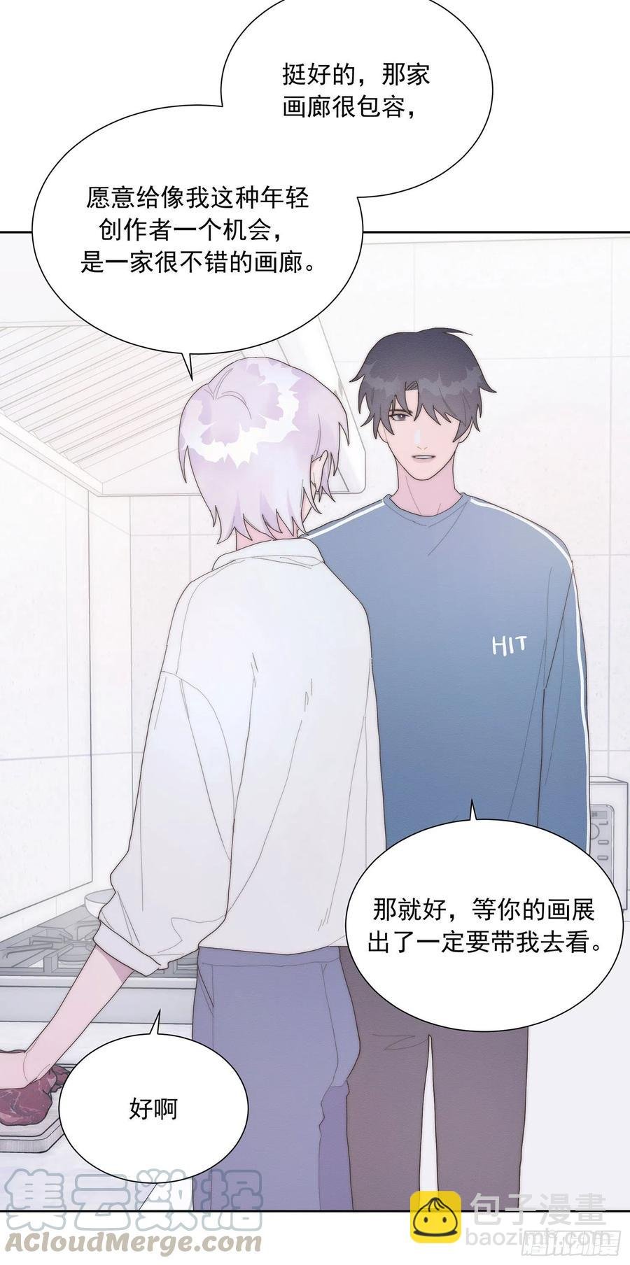 第46颗：不信