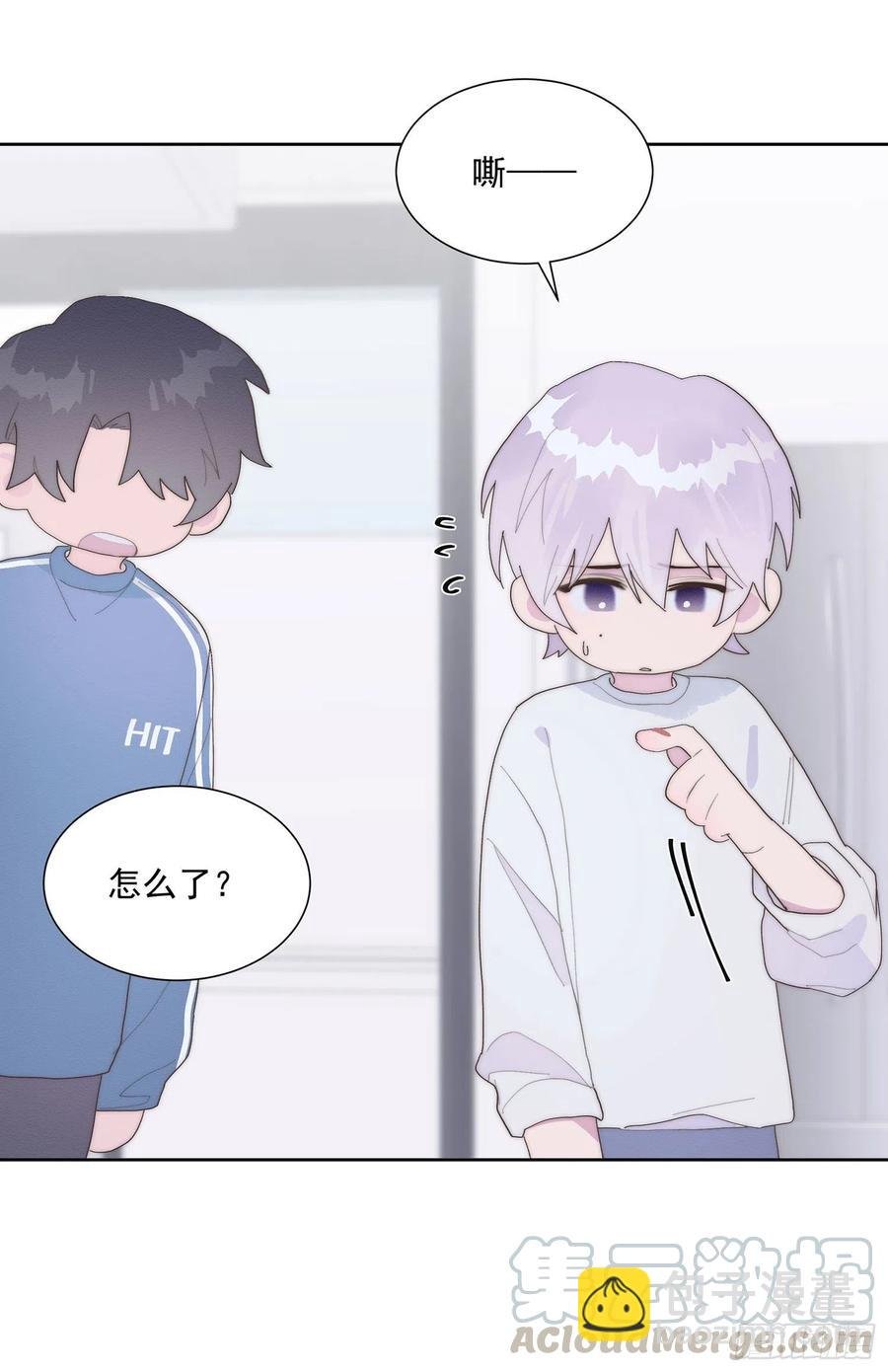 第46颗：不信