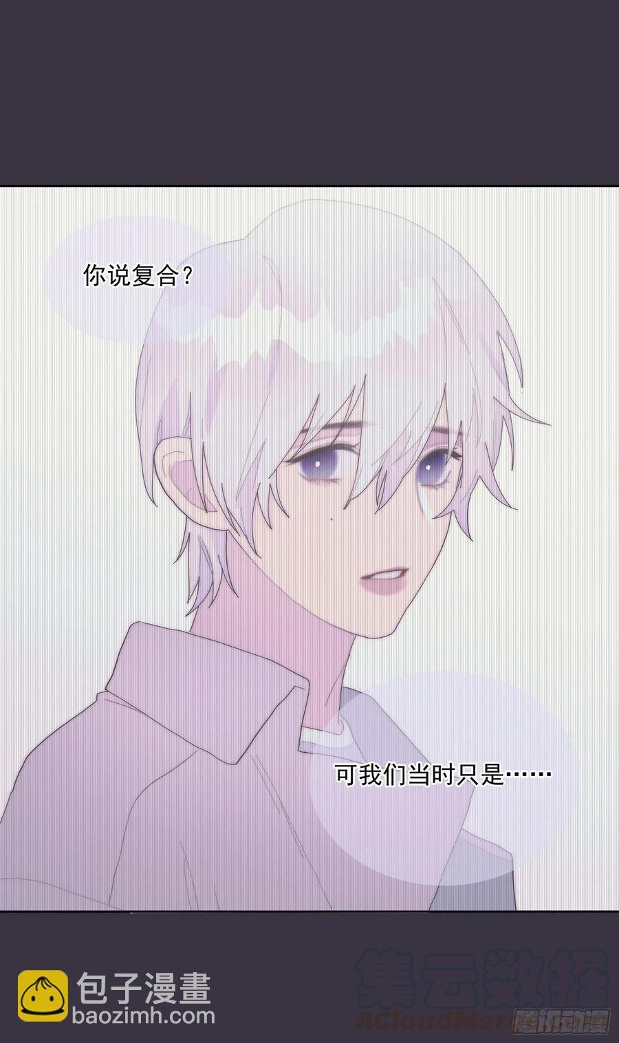 第46颗：不信