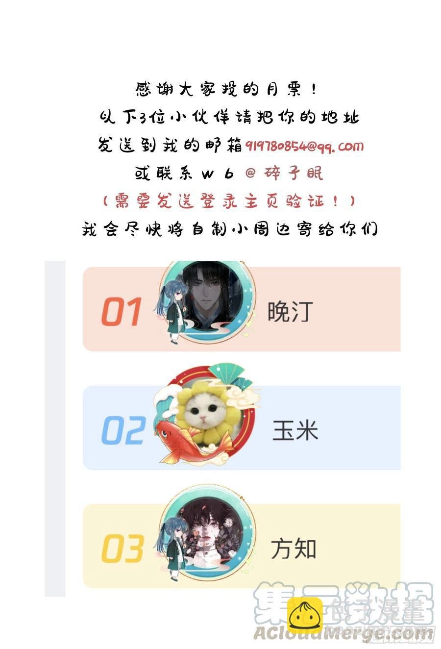第46颗：不信