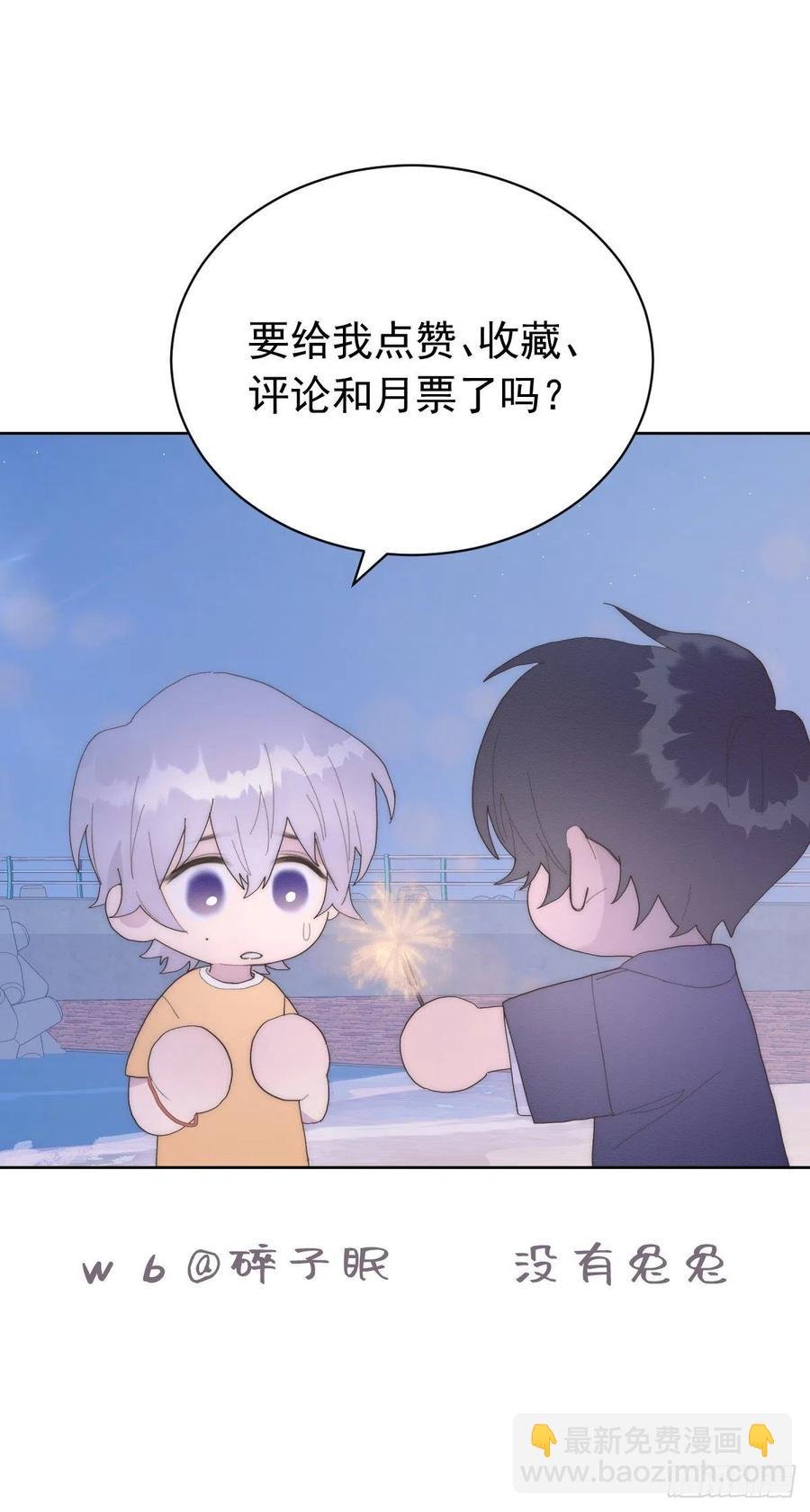 第46颗：不信