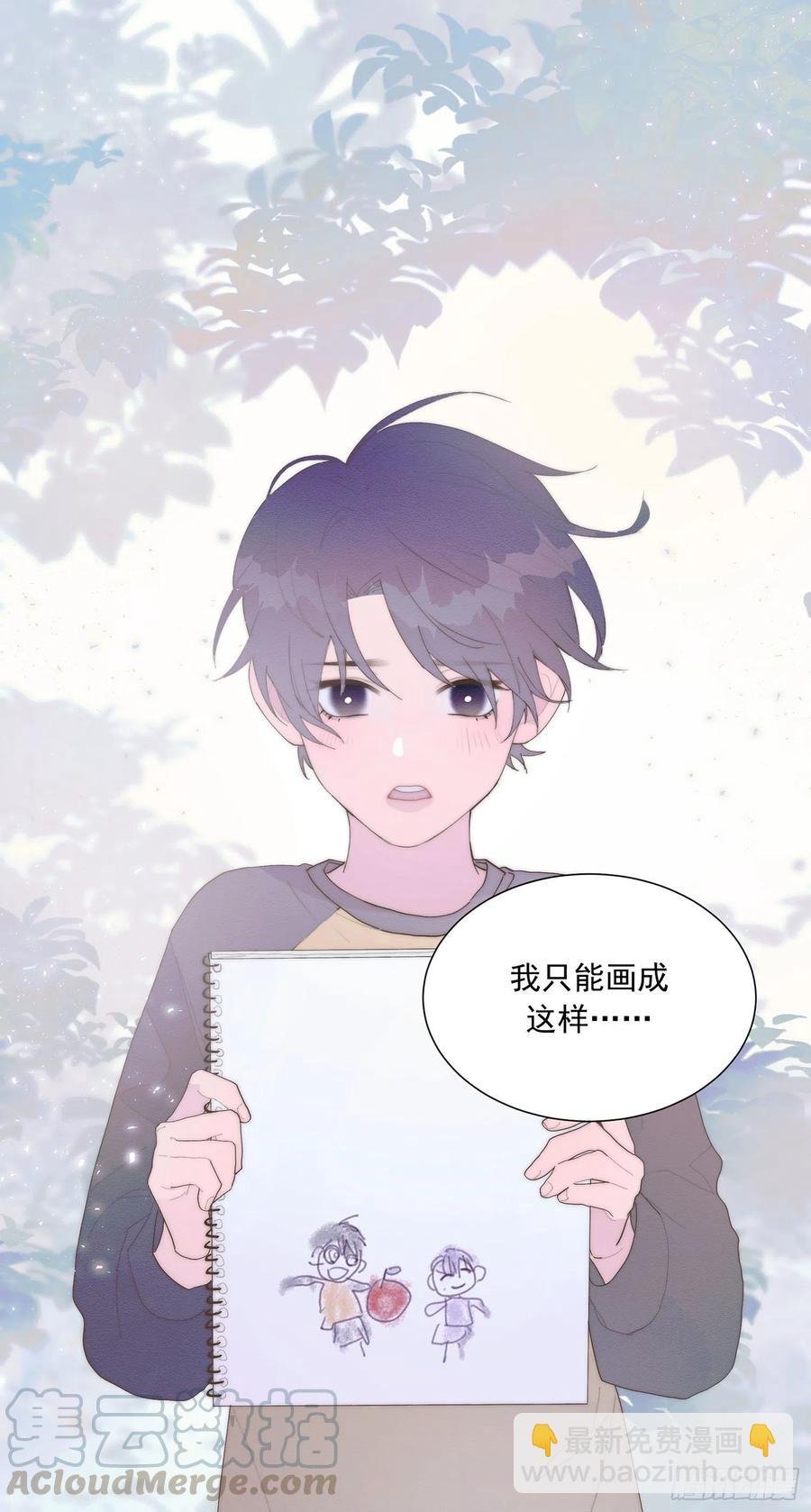 第47颗：机会