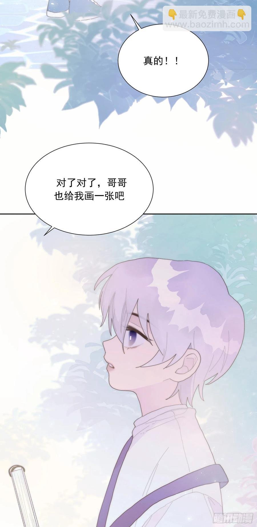 第47颗：机会