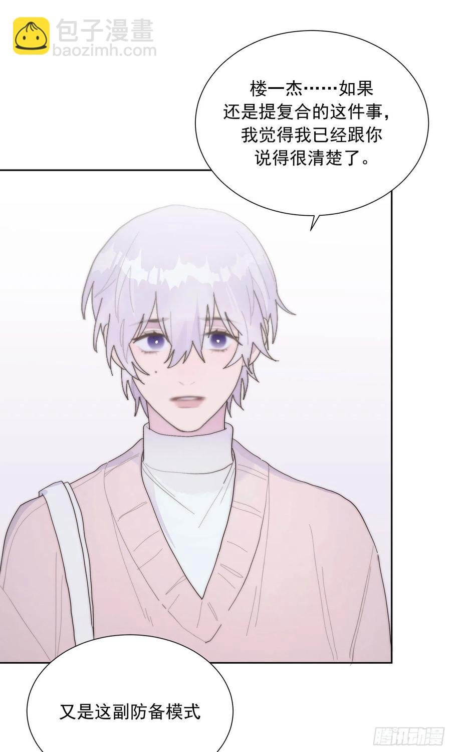 第47颗：机会