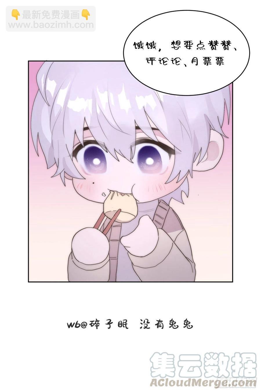 第47颗：机会
