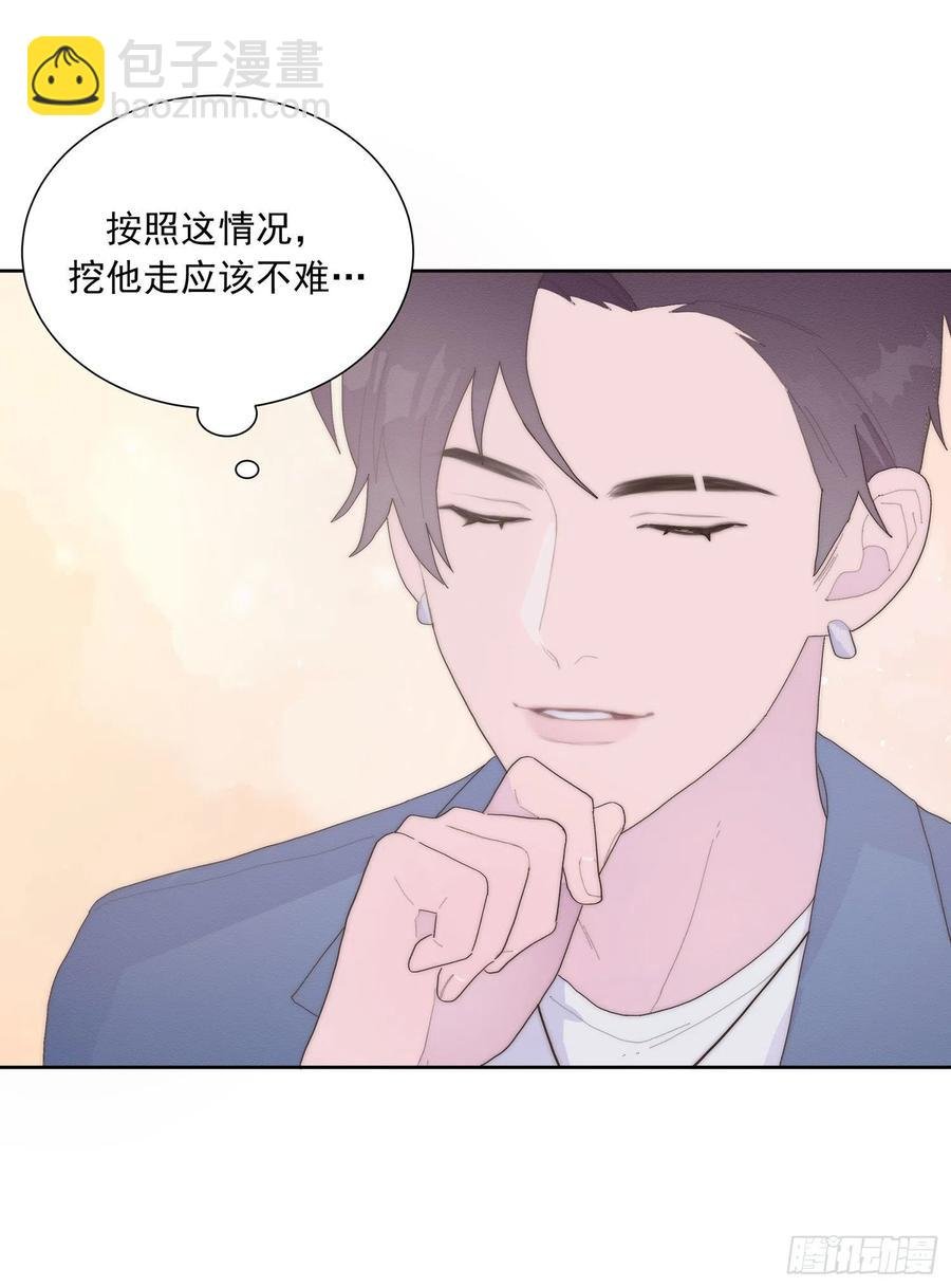 第48颗：对碰