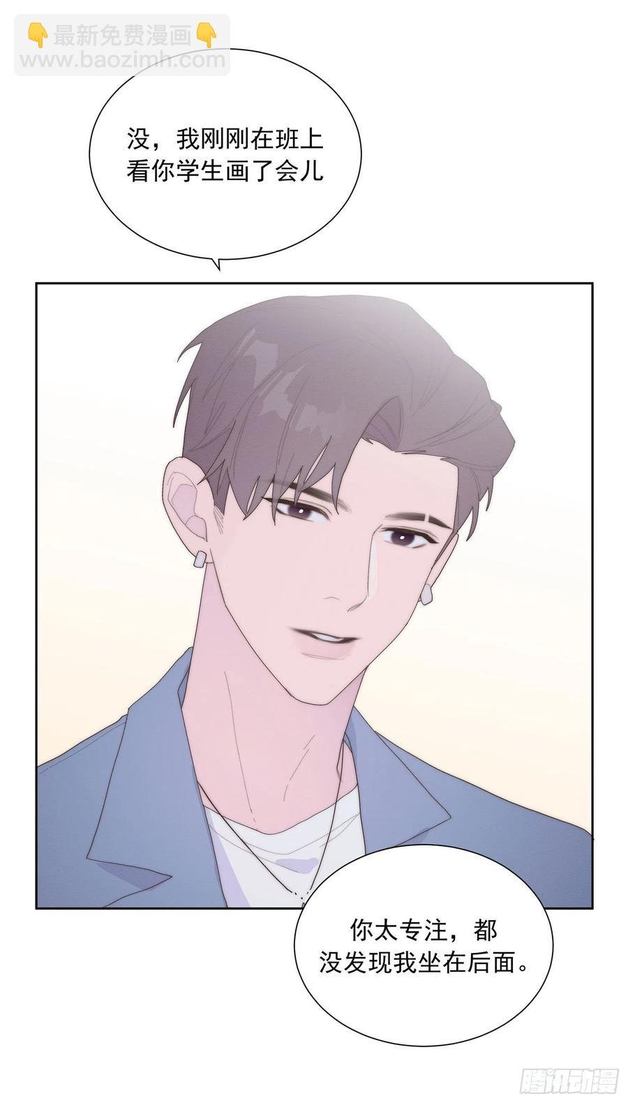 第48颗：对碰