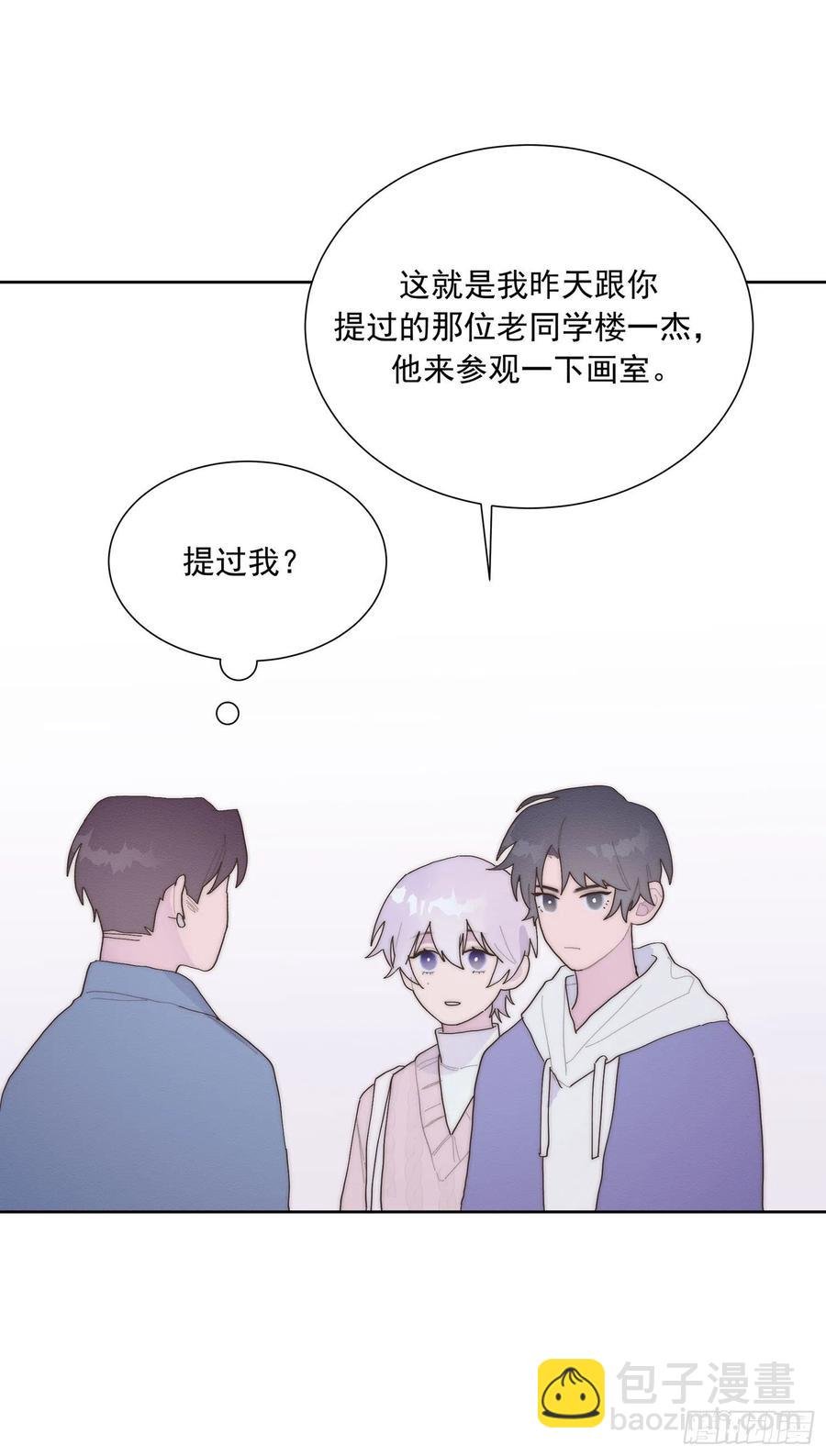 第48颗：对碰