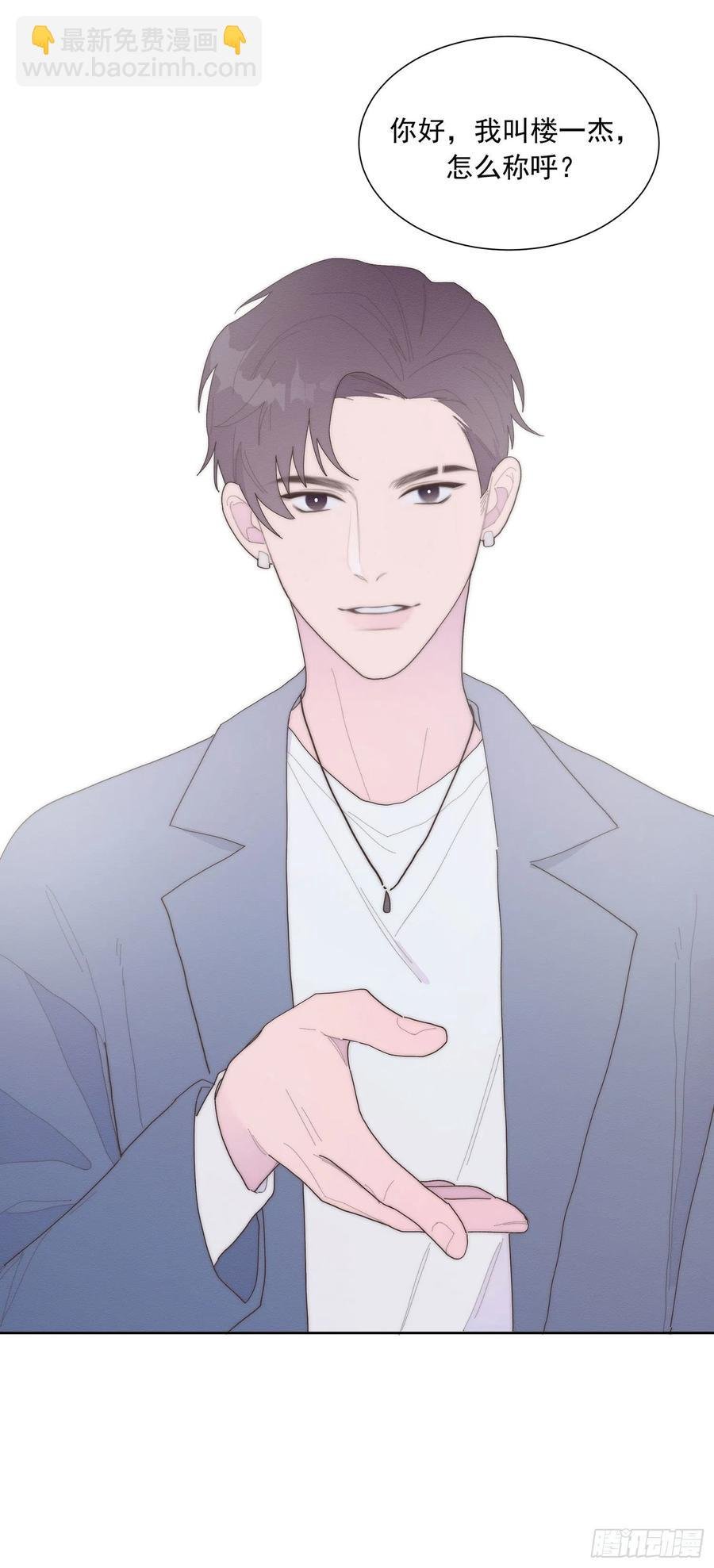 第48颗：对碰