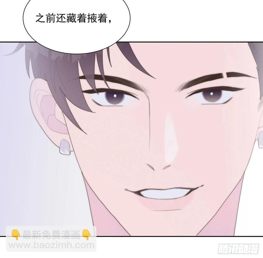 第48颗：对碰