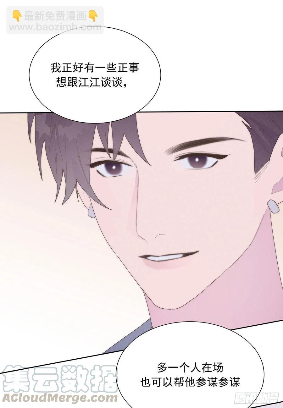第48颗：对碰