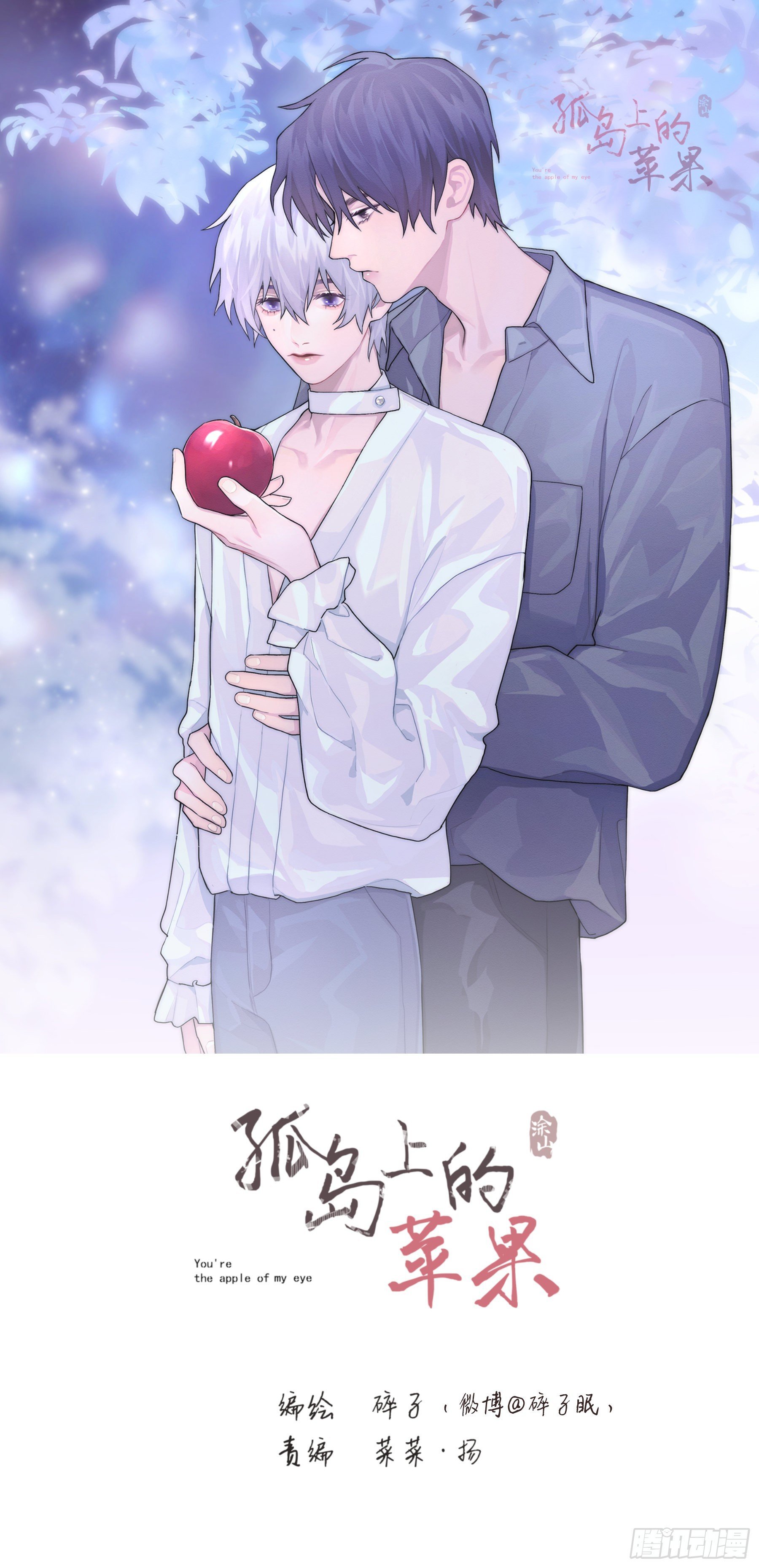 第4颗：陷阱第一步