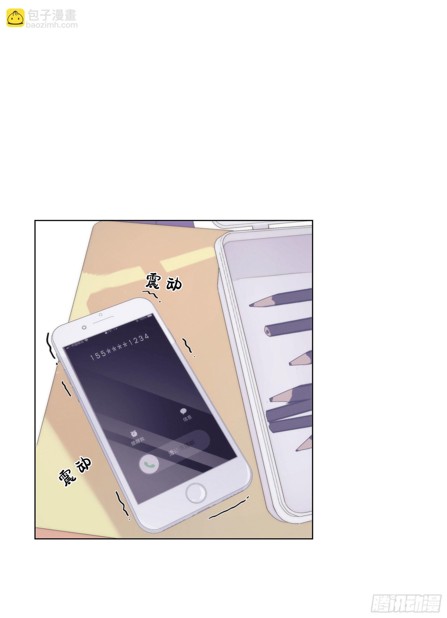 第4颗：陷阱第一步