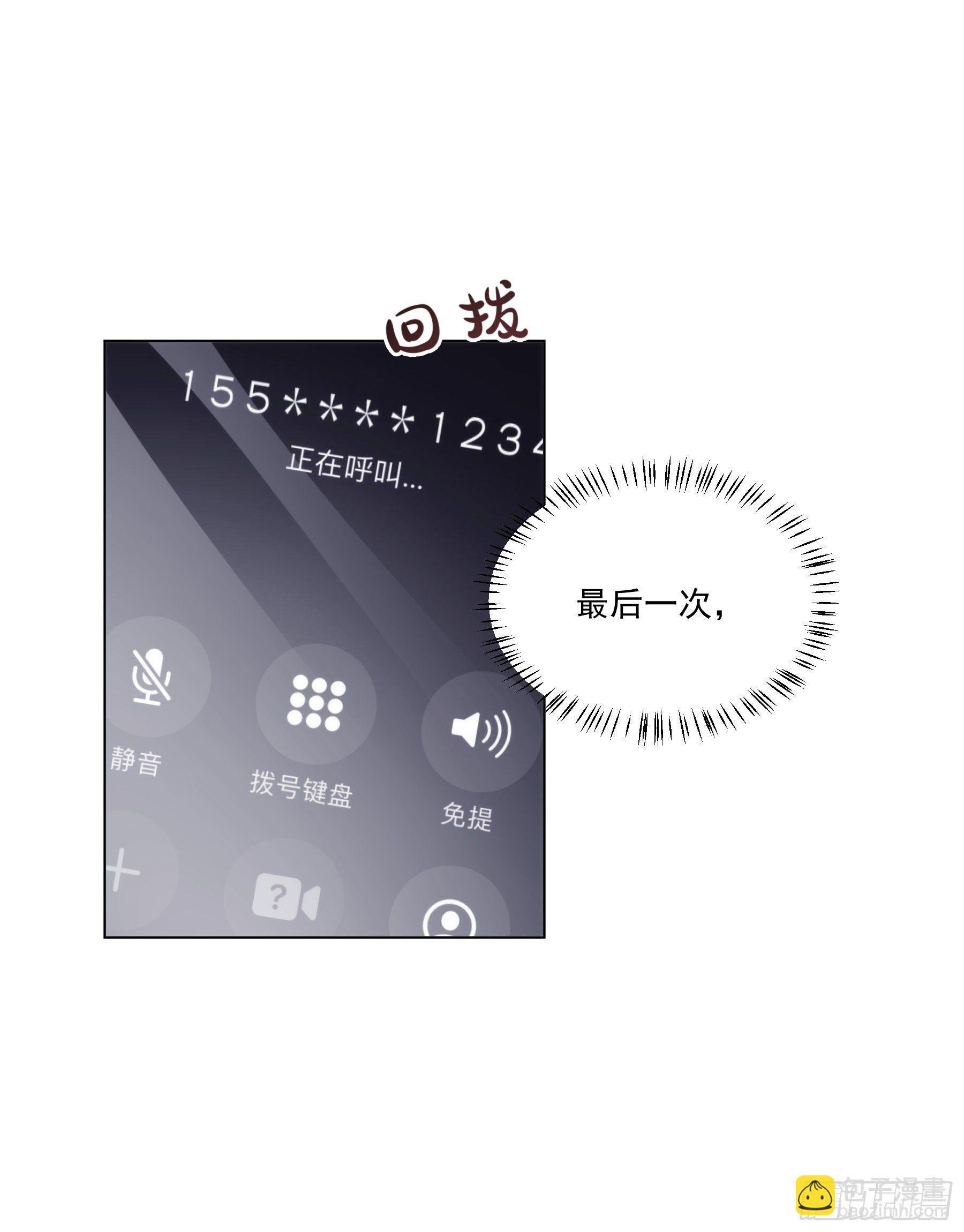 第4颗：陷阱第一步