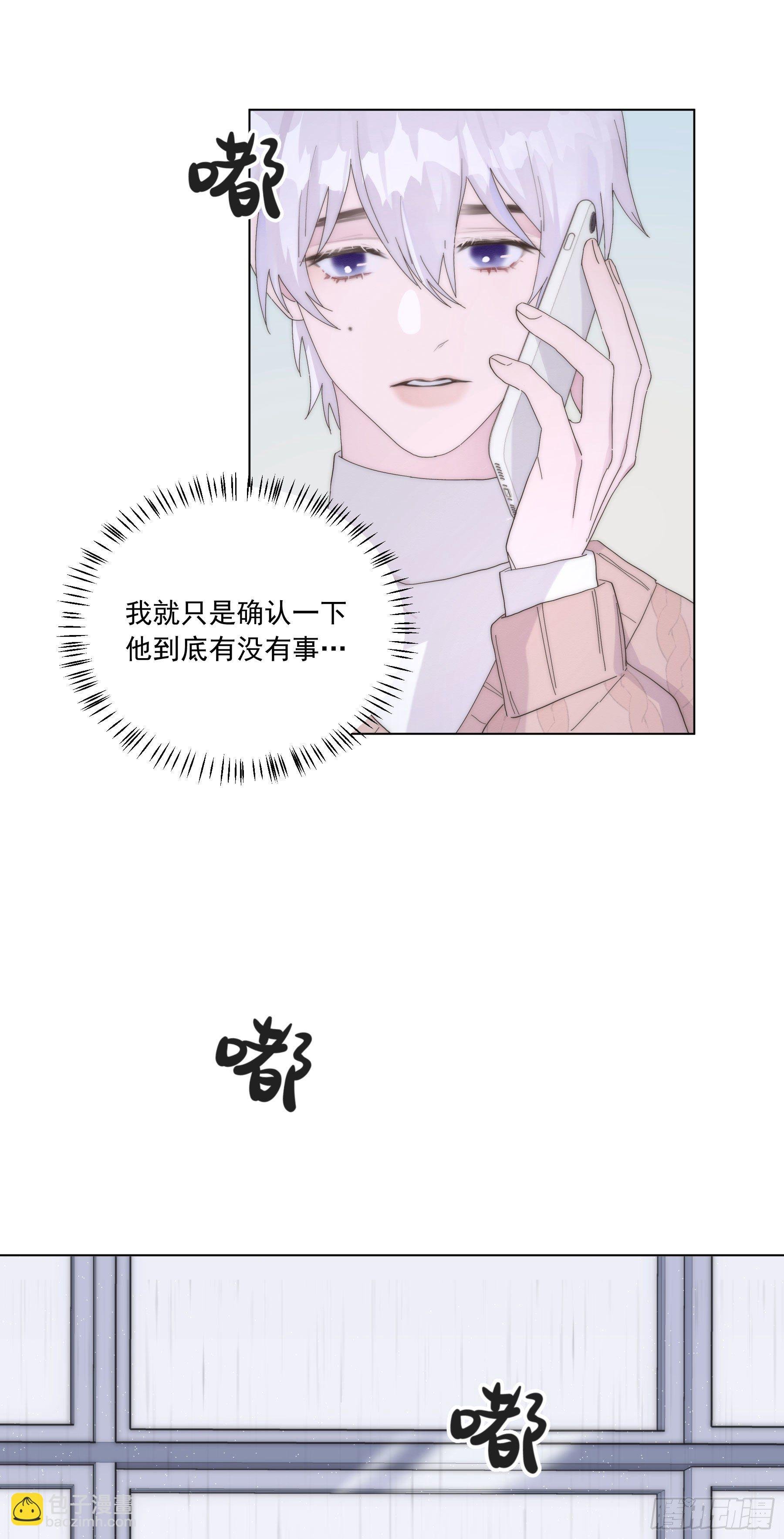 第4颗：陷阱第一步
