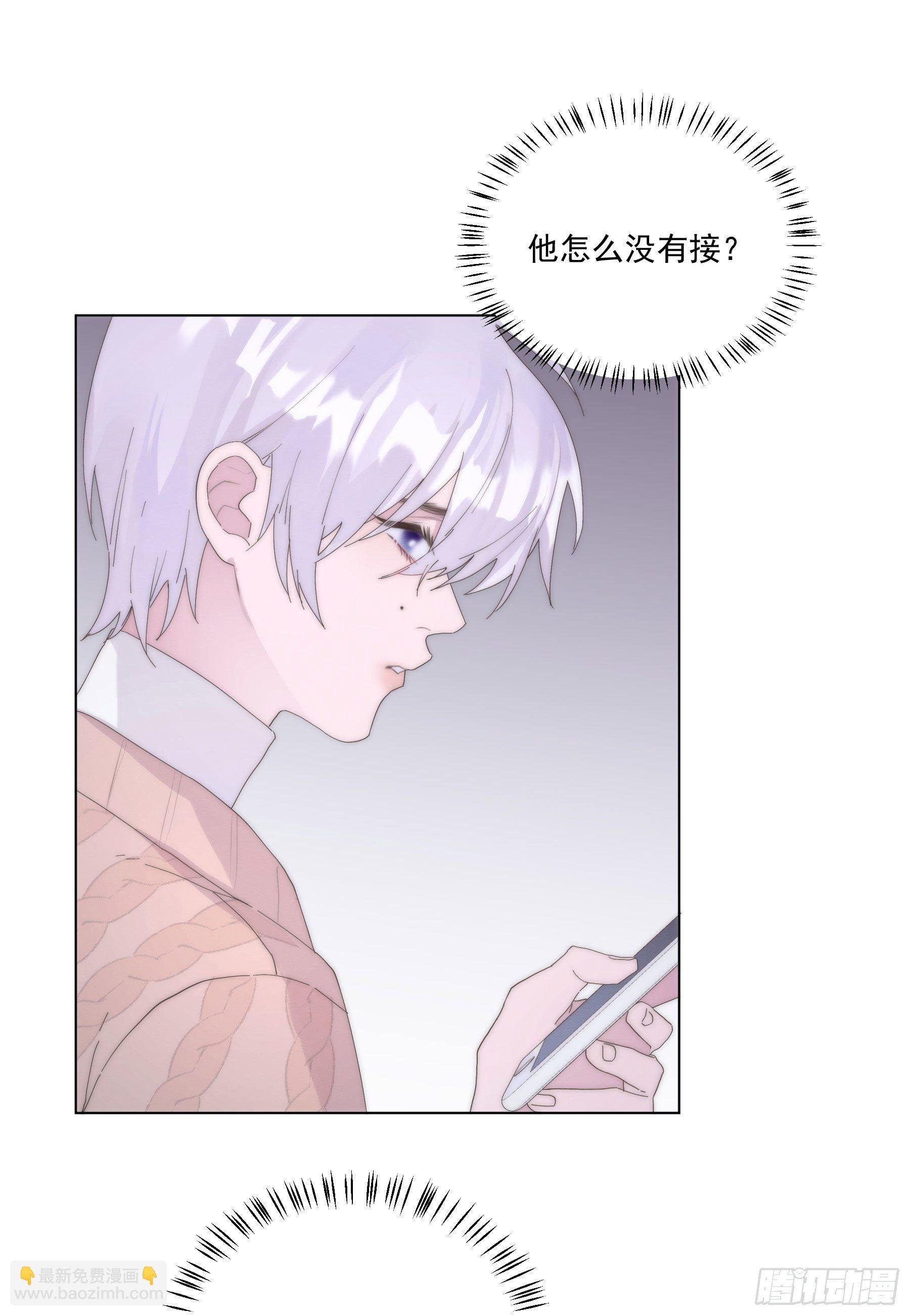 第4颗：陷阱第一步