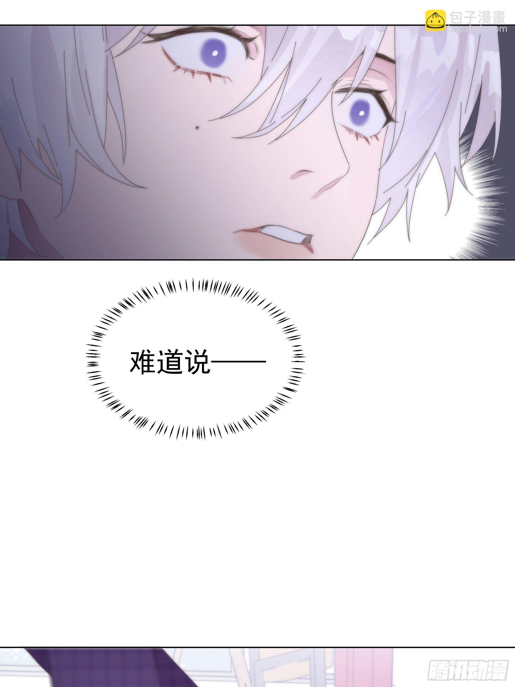 第4颗：陷阱第一步
