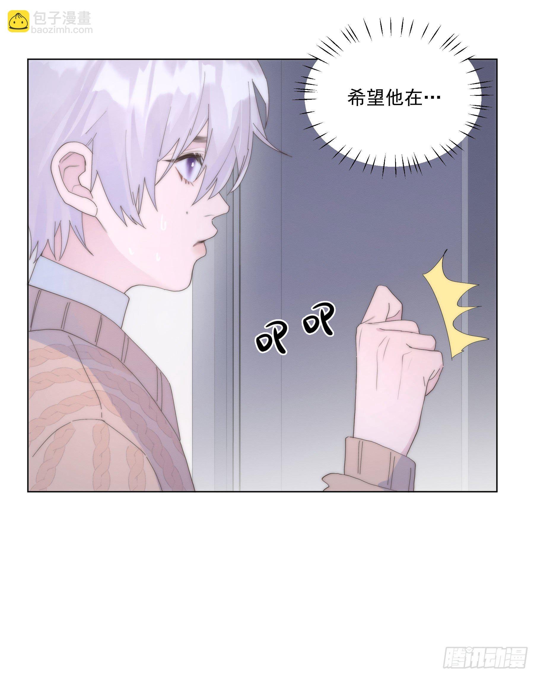 第4颗：陷阱第一步