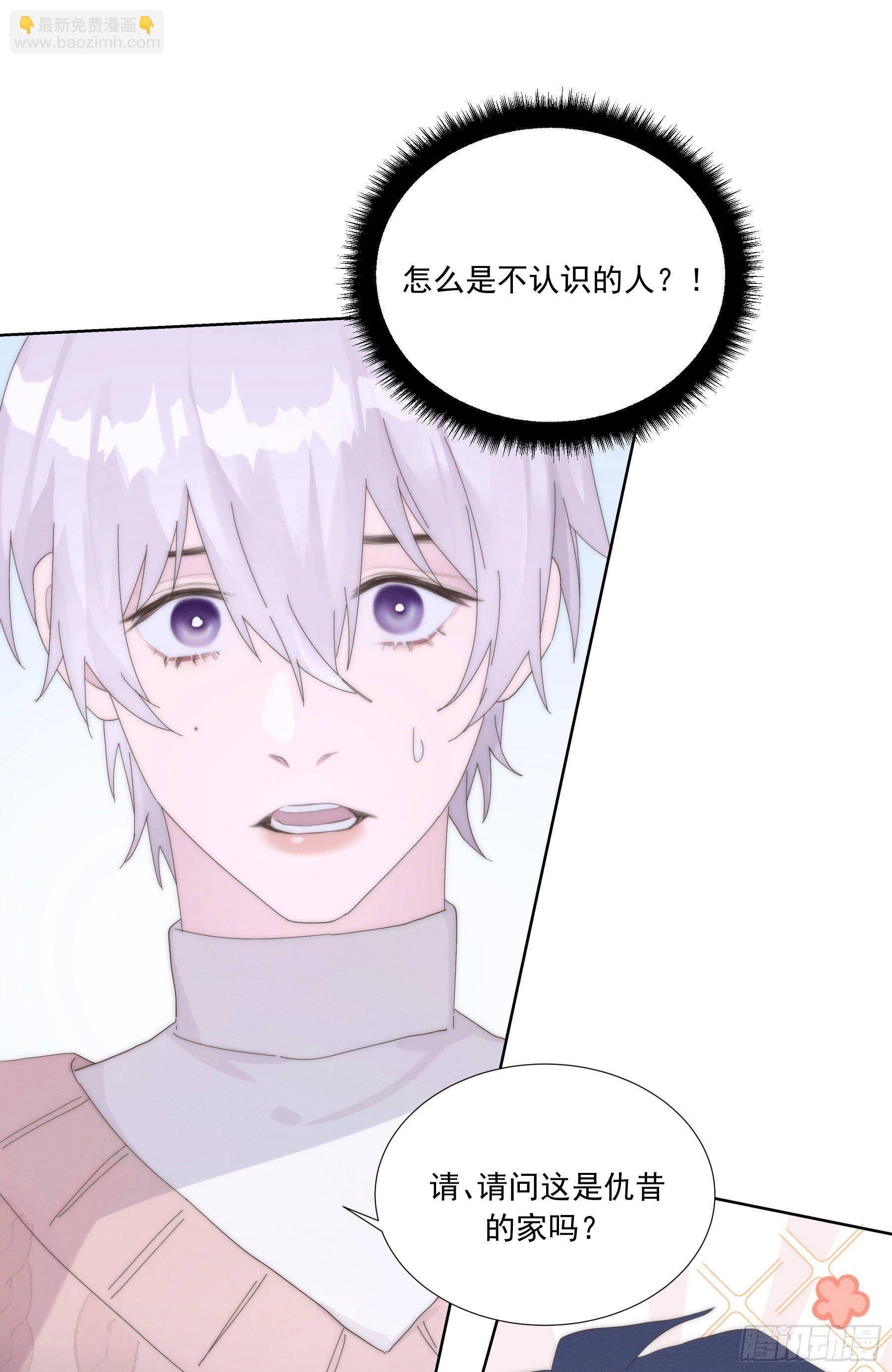 第4颗：陷阱第一步